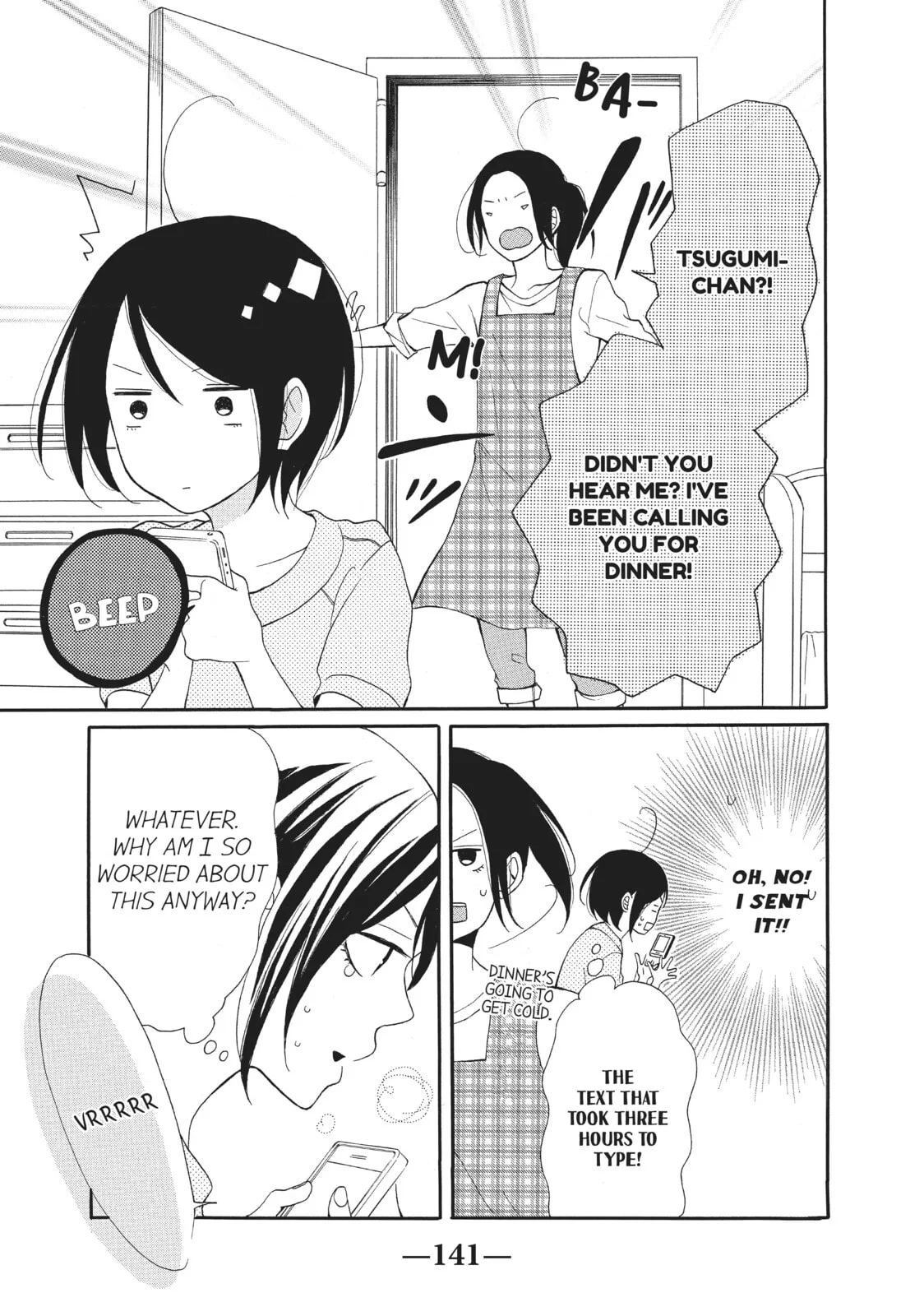 My Sweet Girl - Chapter 4 - Page 3