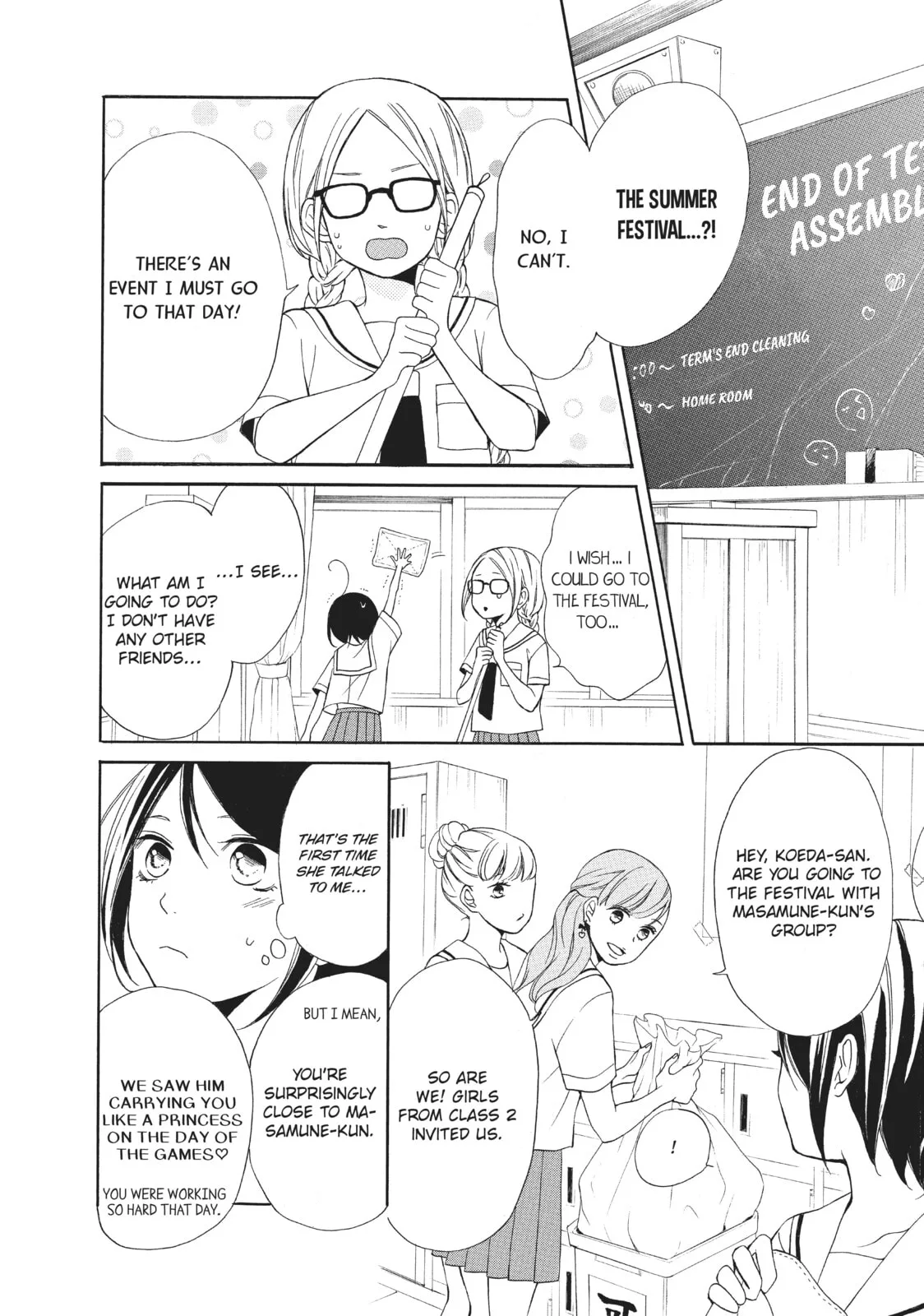 My Sweet Girl - Chapter 4 - Page 8