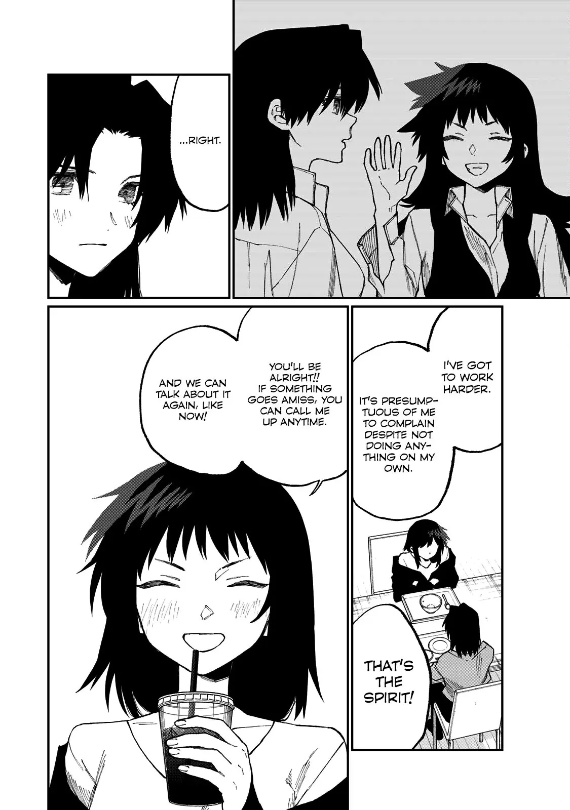 Shikimori's Not Just a Cutie - Chapter 178.1 SIDE STORY 1 - Page 7