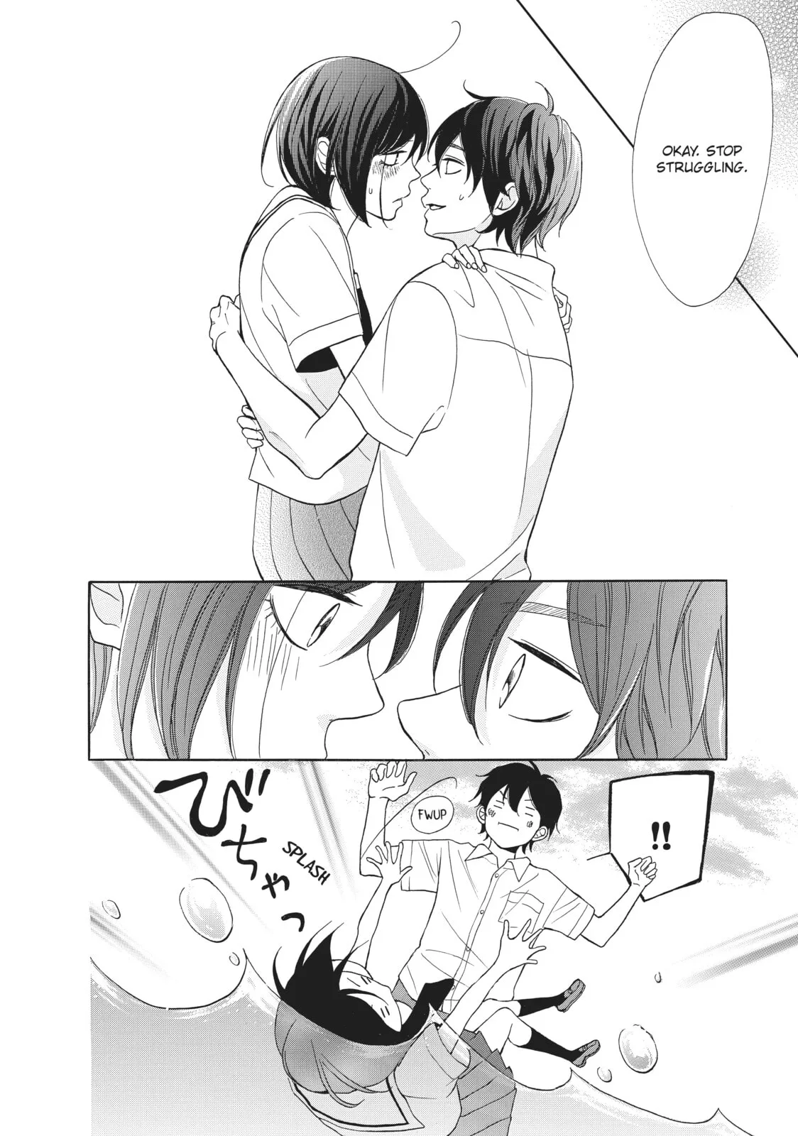 My Sweet Girl - Chapter 5 - Page 14