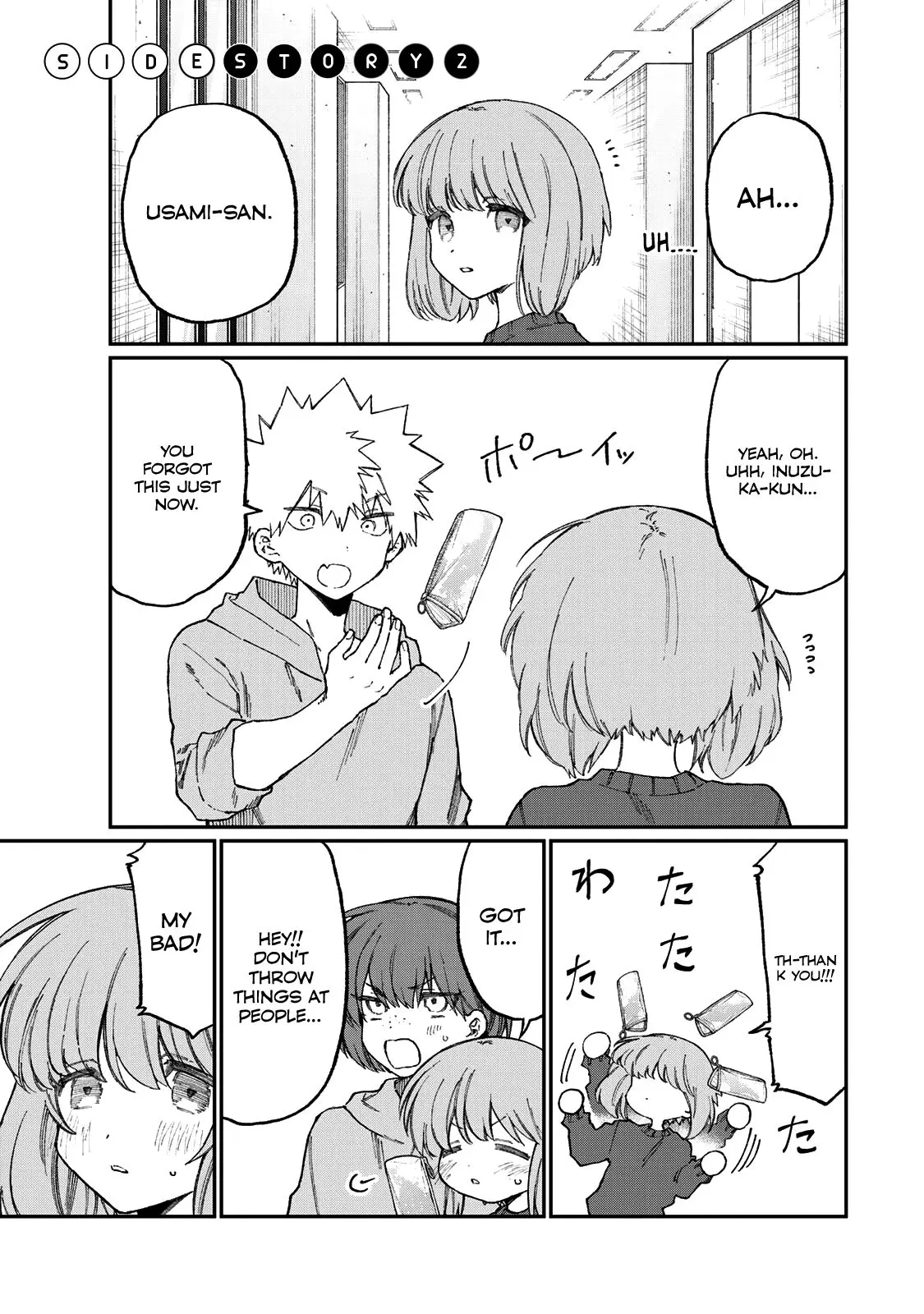 Shikimori's Not Just a Cutie - Chapter 178.2 SIDE STORY 2 - Page 2