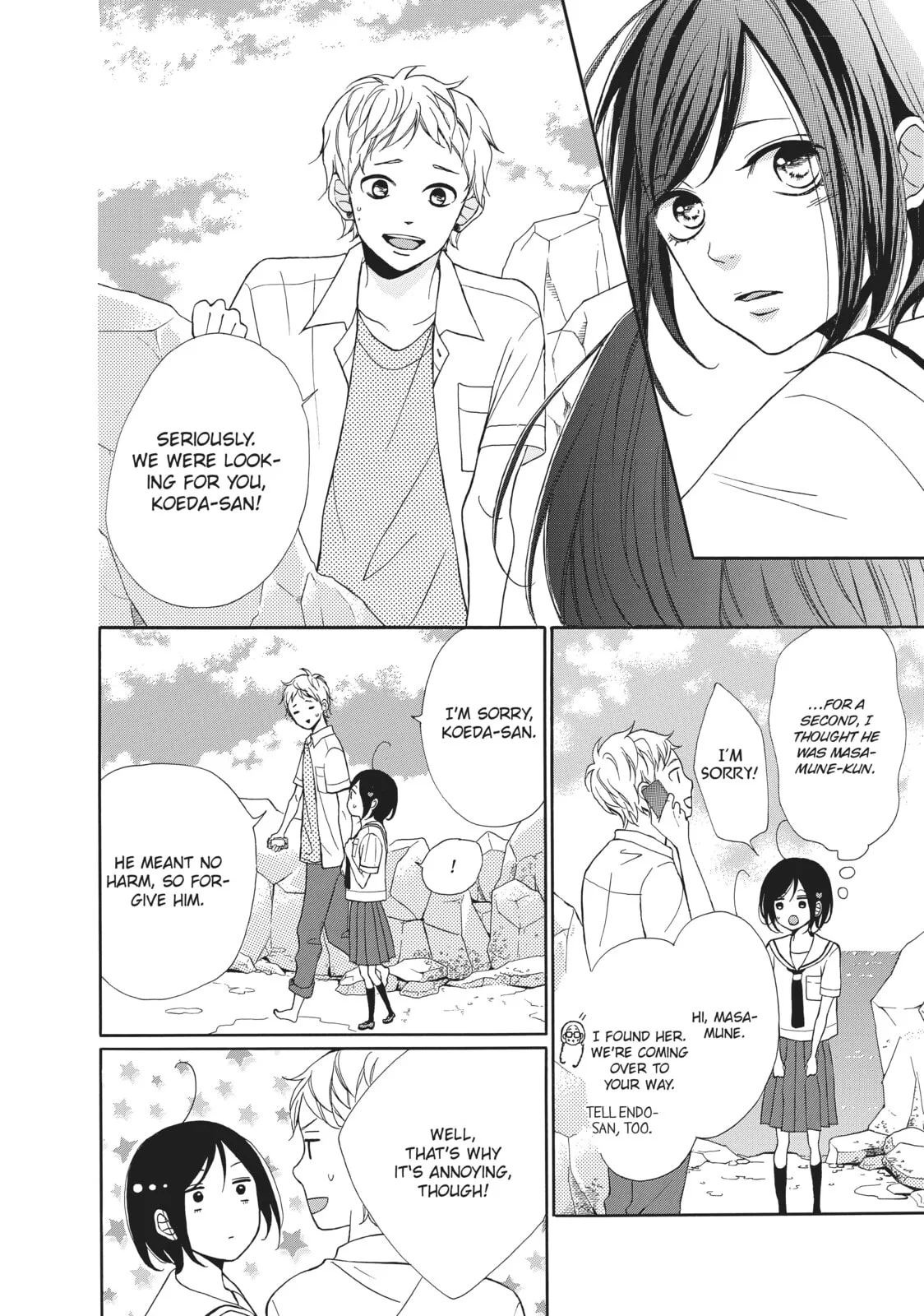 My Sweet Girl - Chapter 5 - Page 18