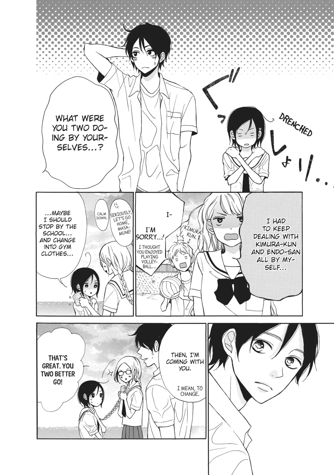 My Sweet Girl - Chapter 5 - Page 28