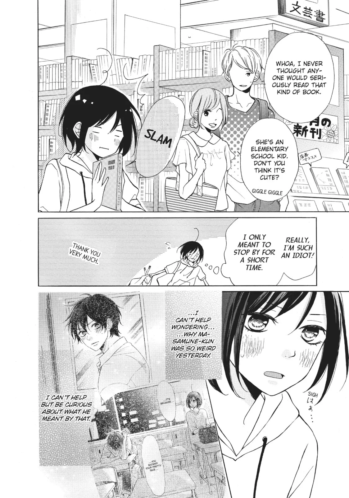 My Sweet Girl - Chapter 6 - Page 4