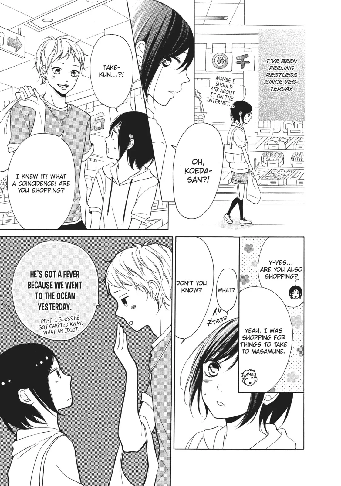 My Sweet Girl - Chapter 6 - Page 5