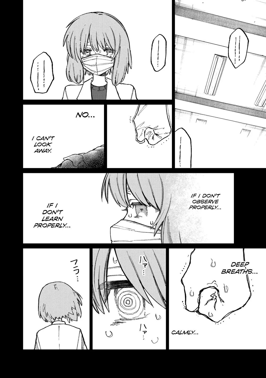 Shikimori's Not Just a Cutie - Chapter 178.2 SIDE STORY 2 - Page 5