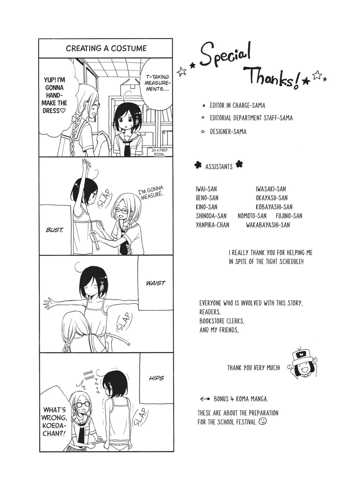 My Sweet Girl - Chapter 8 - Page 41