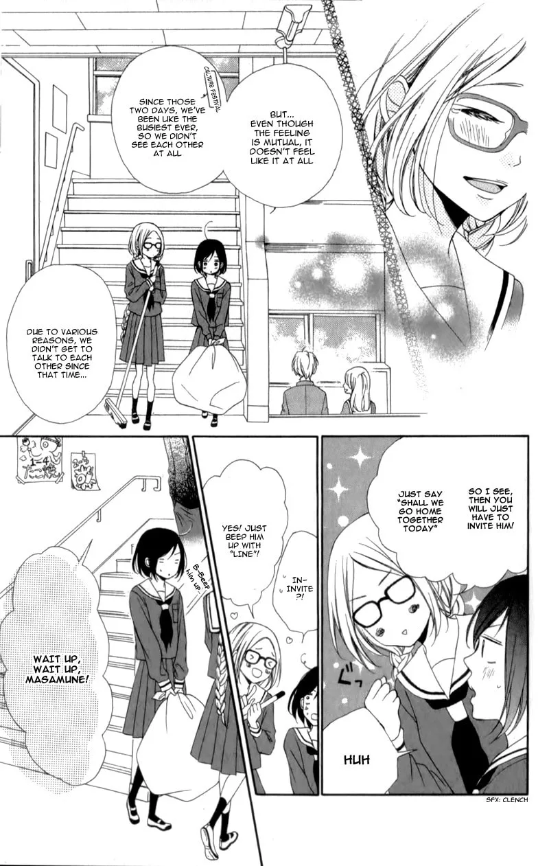 My Sweet Girl - Chapter 9 - Page 11