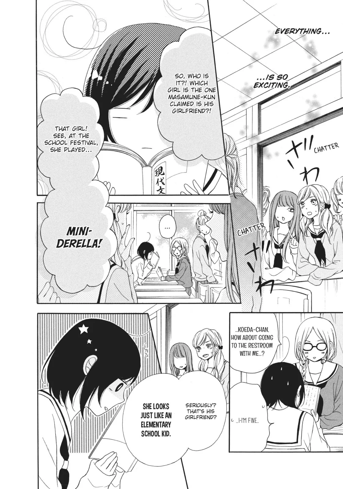My Sweet Girl - Chapter 10 - Page 6