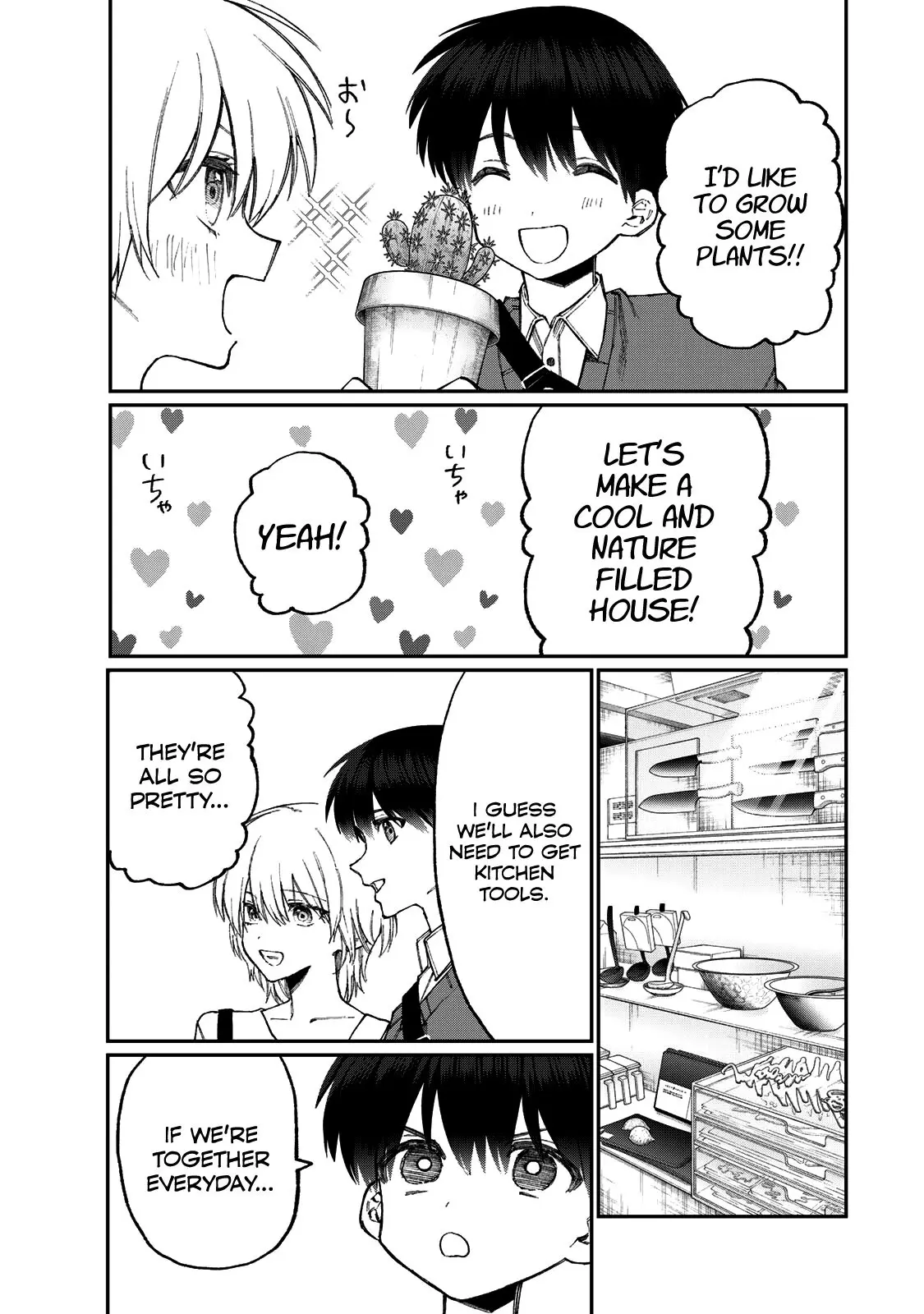 Shikimori's Not Just a Cutie - Chapter 178.3 SIDE STORY 3 - Page 10