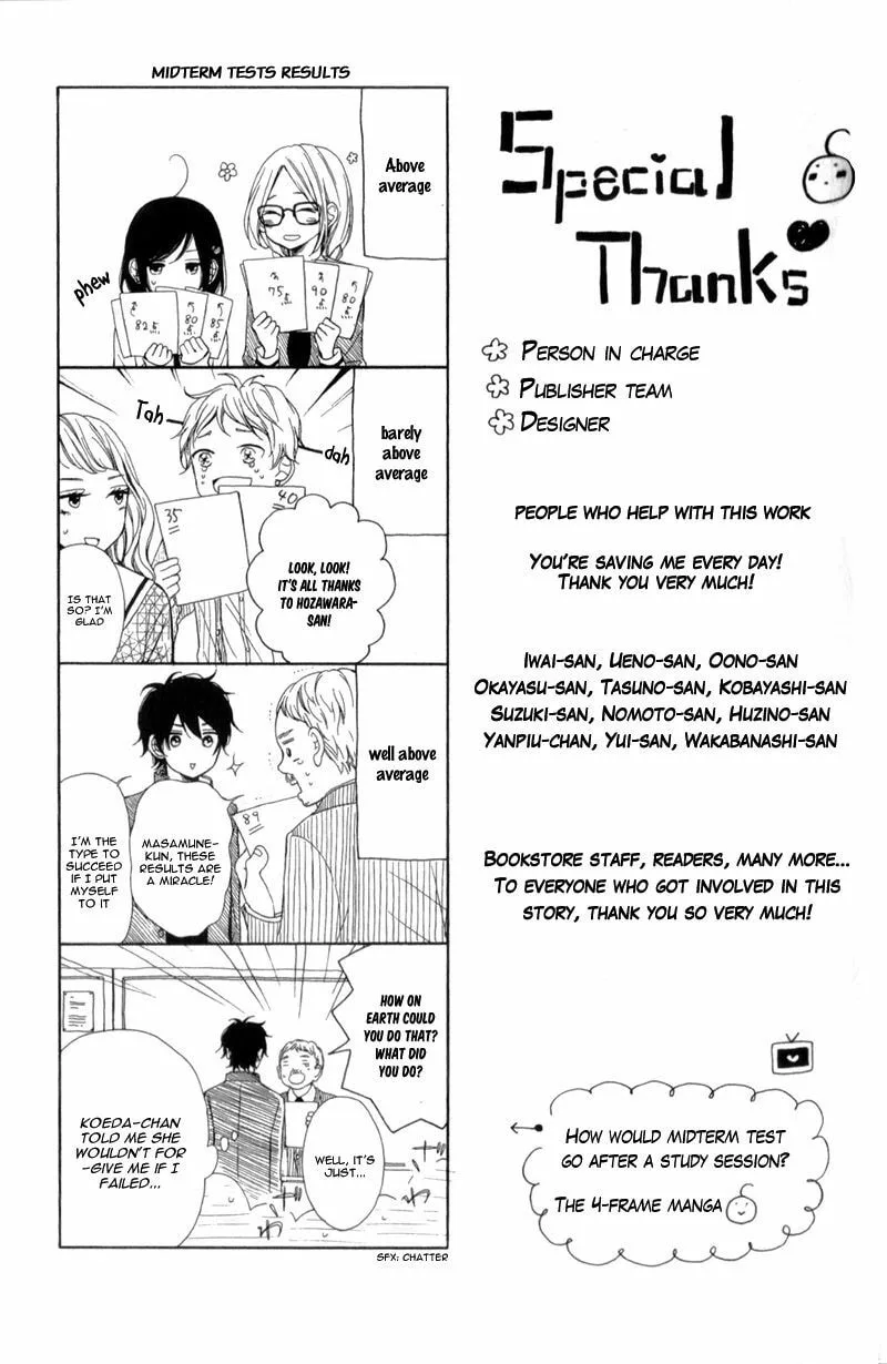 My Sweet Girl - Chapter 10.5 - Page 6