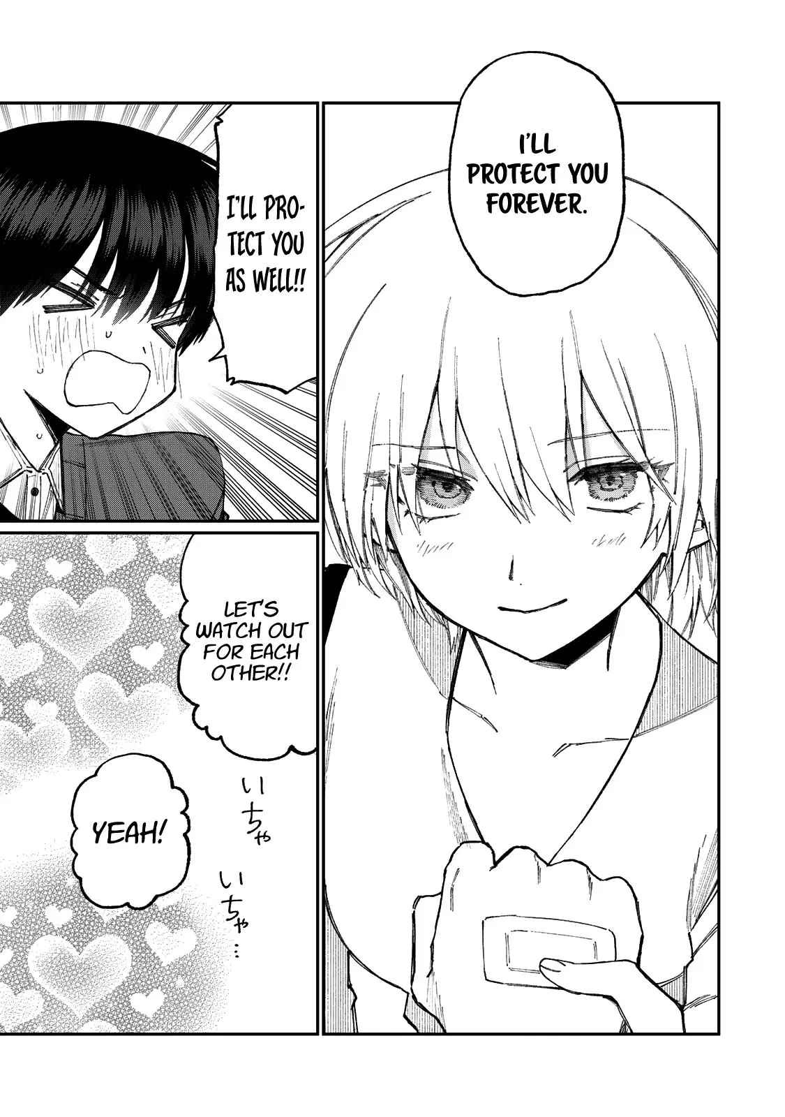 Shikimori's Not Just a Cutie - Chapter 178.3 SIDE STORY 3 - Page 12