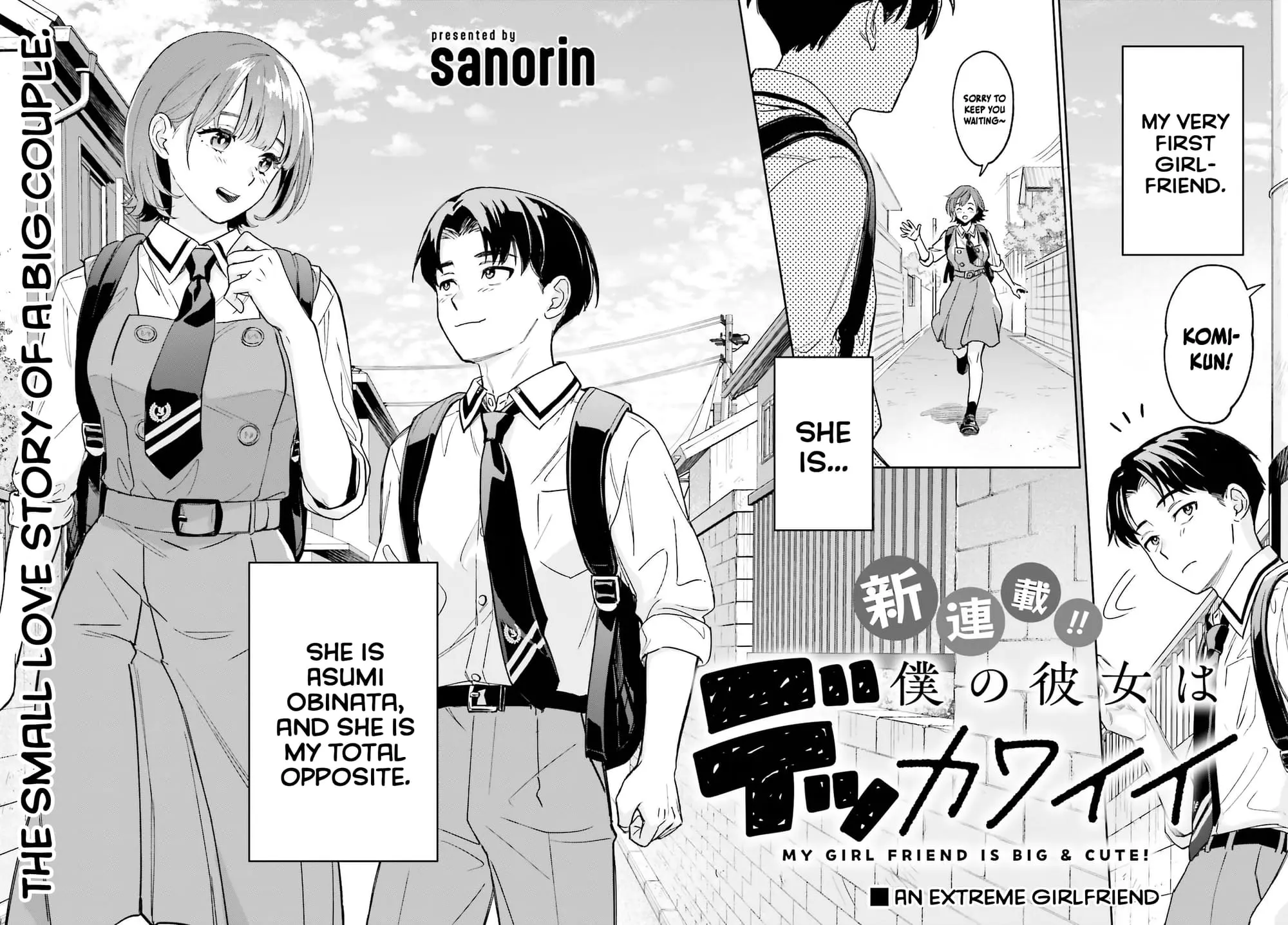 Boku no Kanojo wa Dekkawaii - Chapter 1 - Page 2