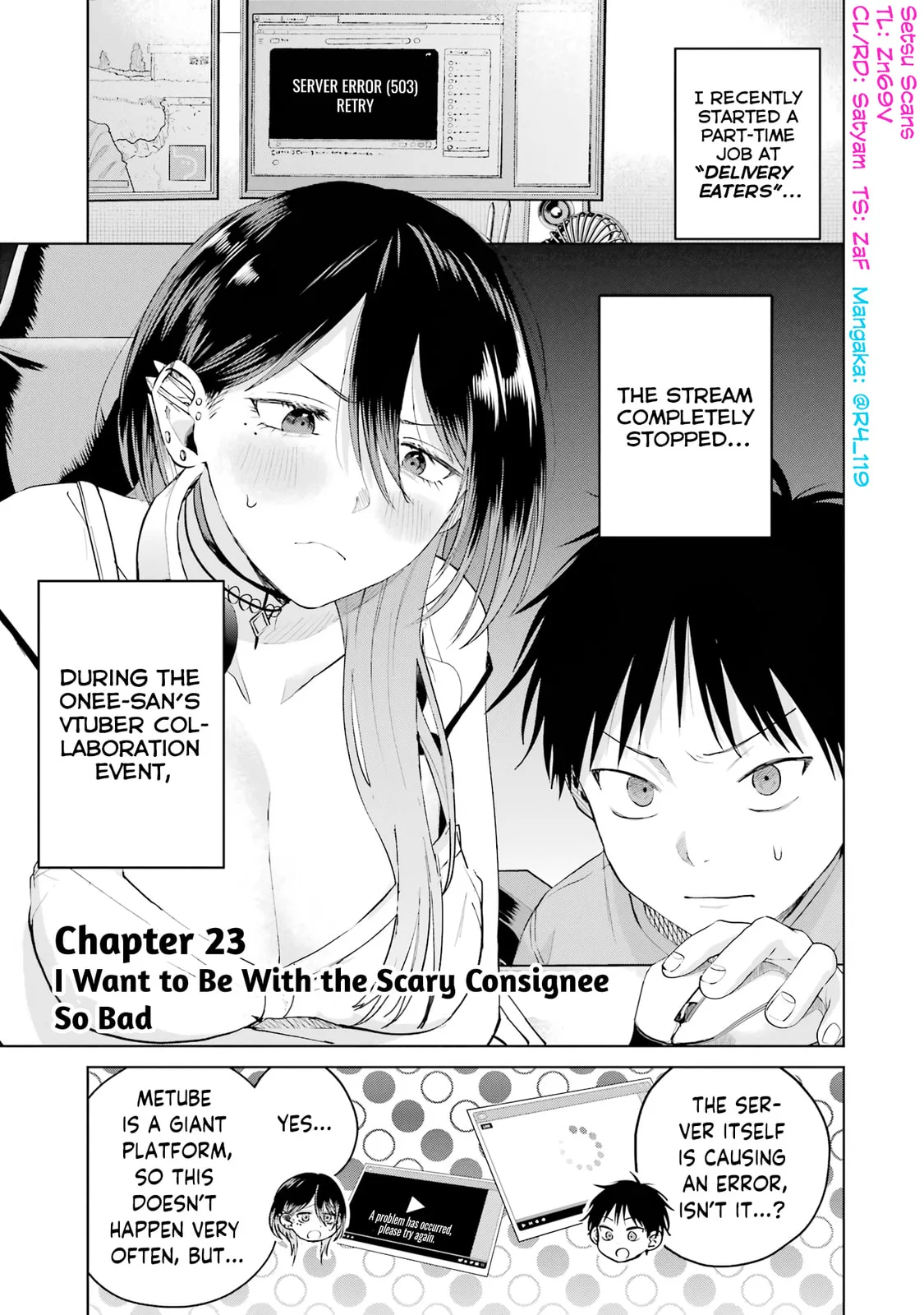 Haitatsusaki no Onee-san ga Kowa Sugiru - Chapter 23 - Page 1