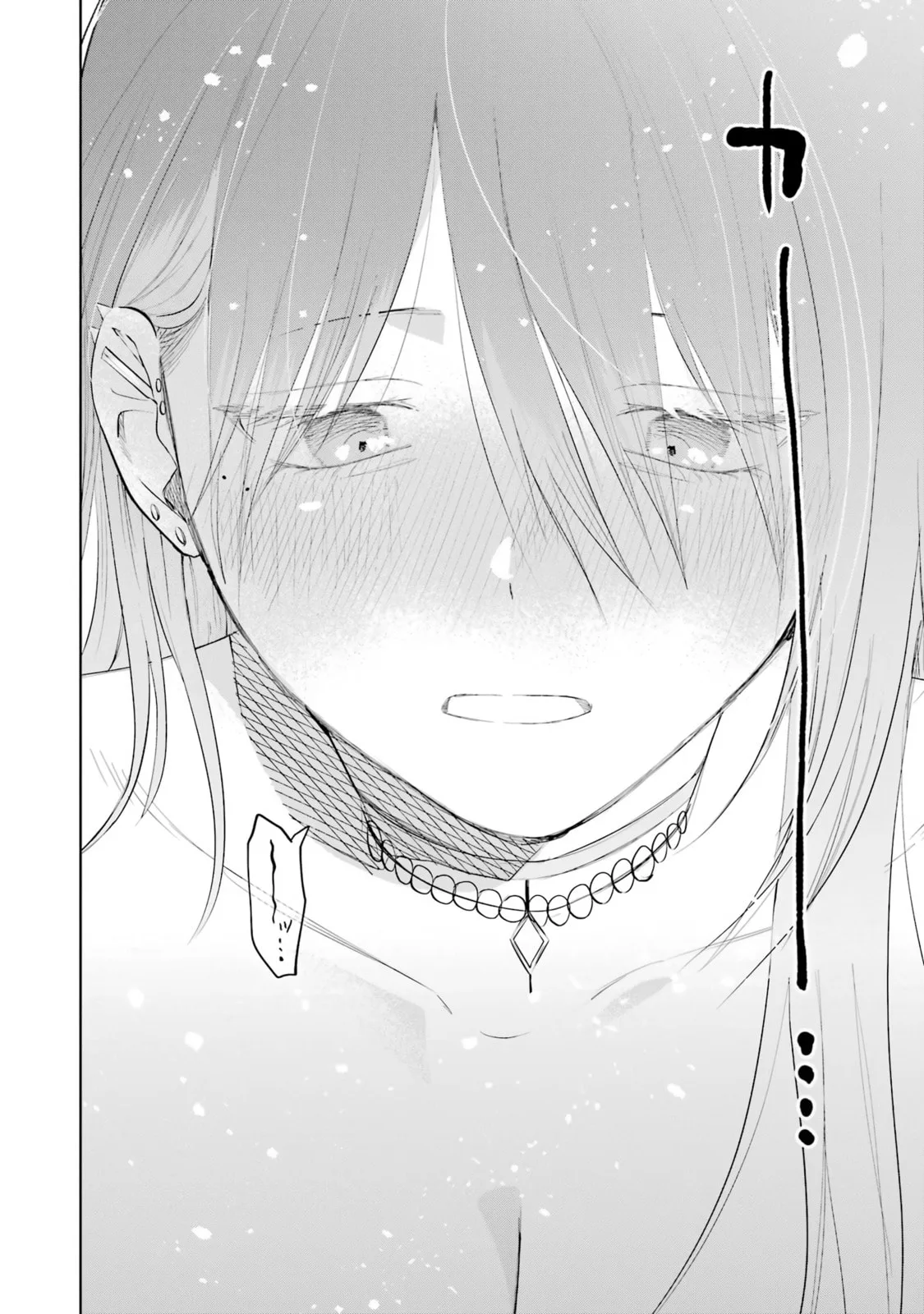 Haitatsusaki no Onee-san ga Kowa Sugiru - Chapter 23 - Page 18