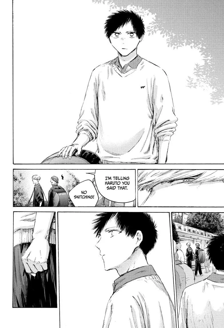 Blue Box - Chapter 237 - Page 4