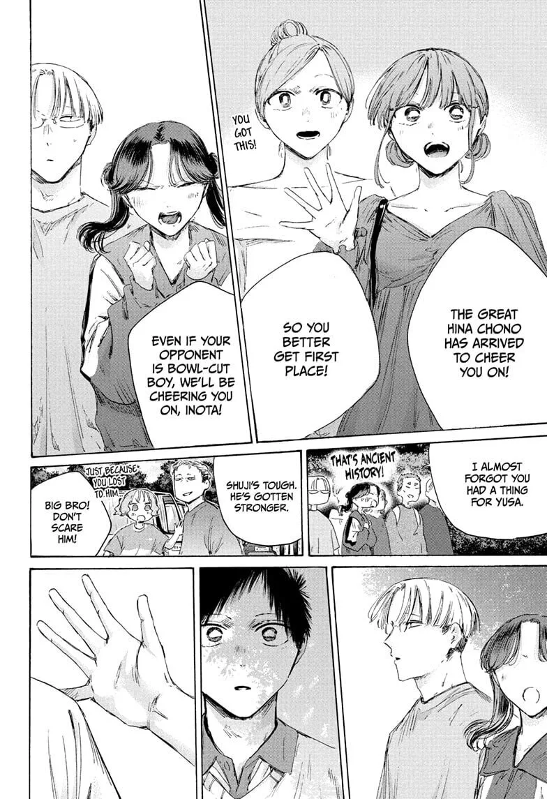Blue Box - Chapter 237 - Page 6