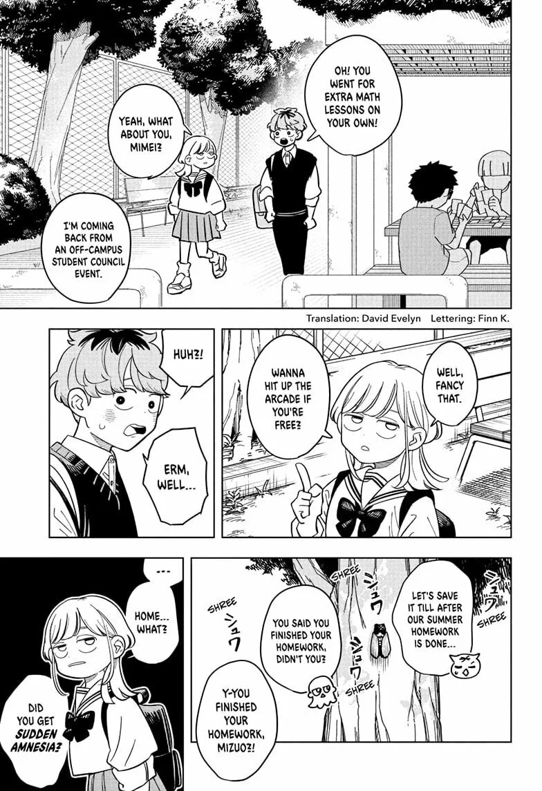 Someone Hertz - Chapter 28 - Page 3