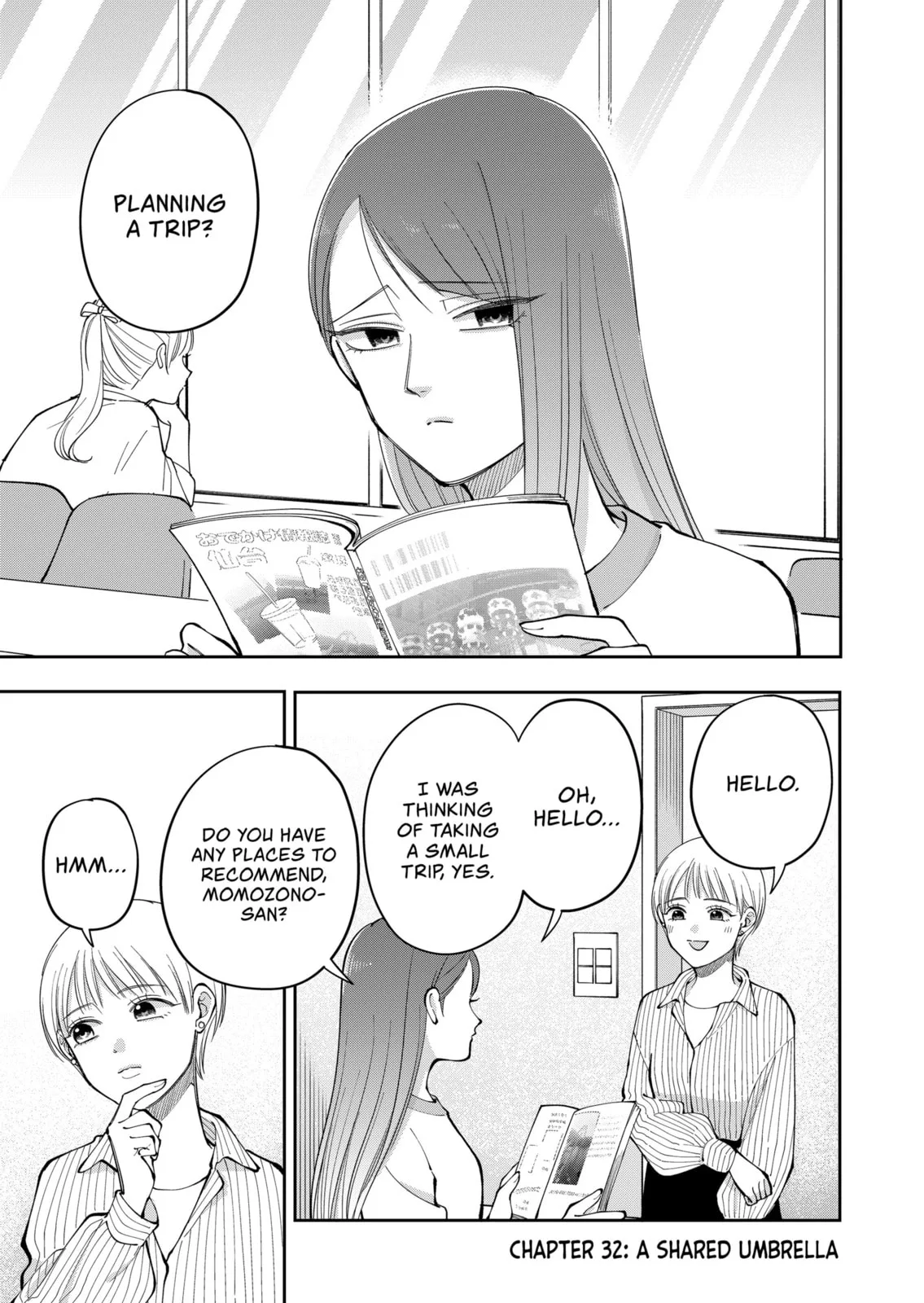 Unexciting Date - Chapter 32 - Page 1