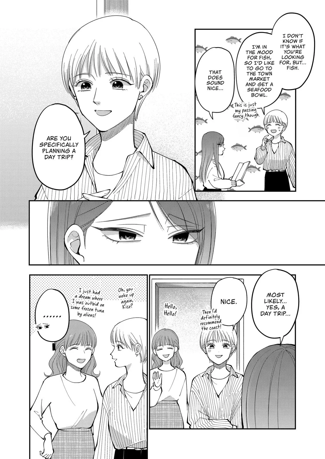 Unexciting Date - Chapter 32 - Page 2