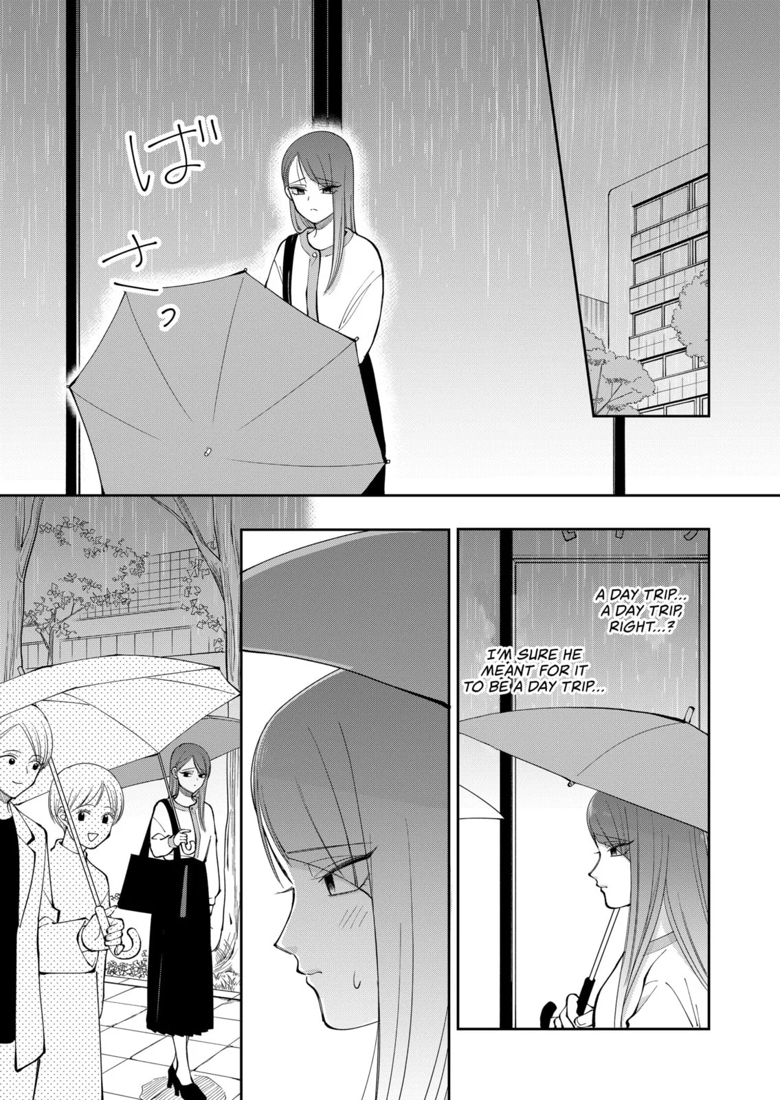 Unexciting Date - Chapter 32 - Page 3