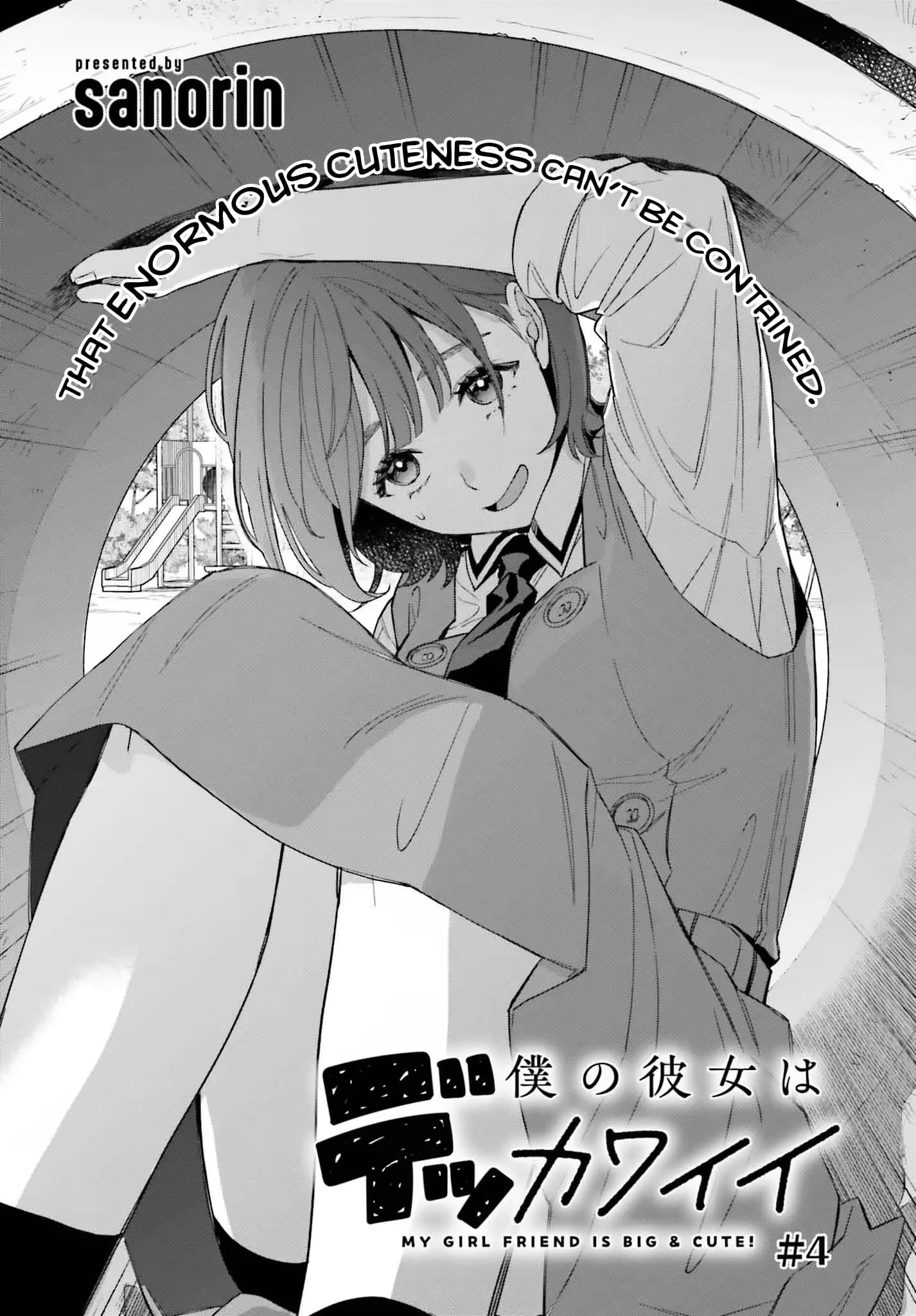 Boku no Kanojo wa Dekkawaii - Chapter 4 - Page 1