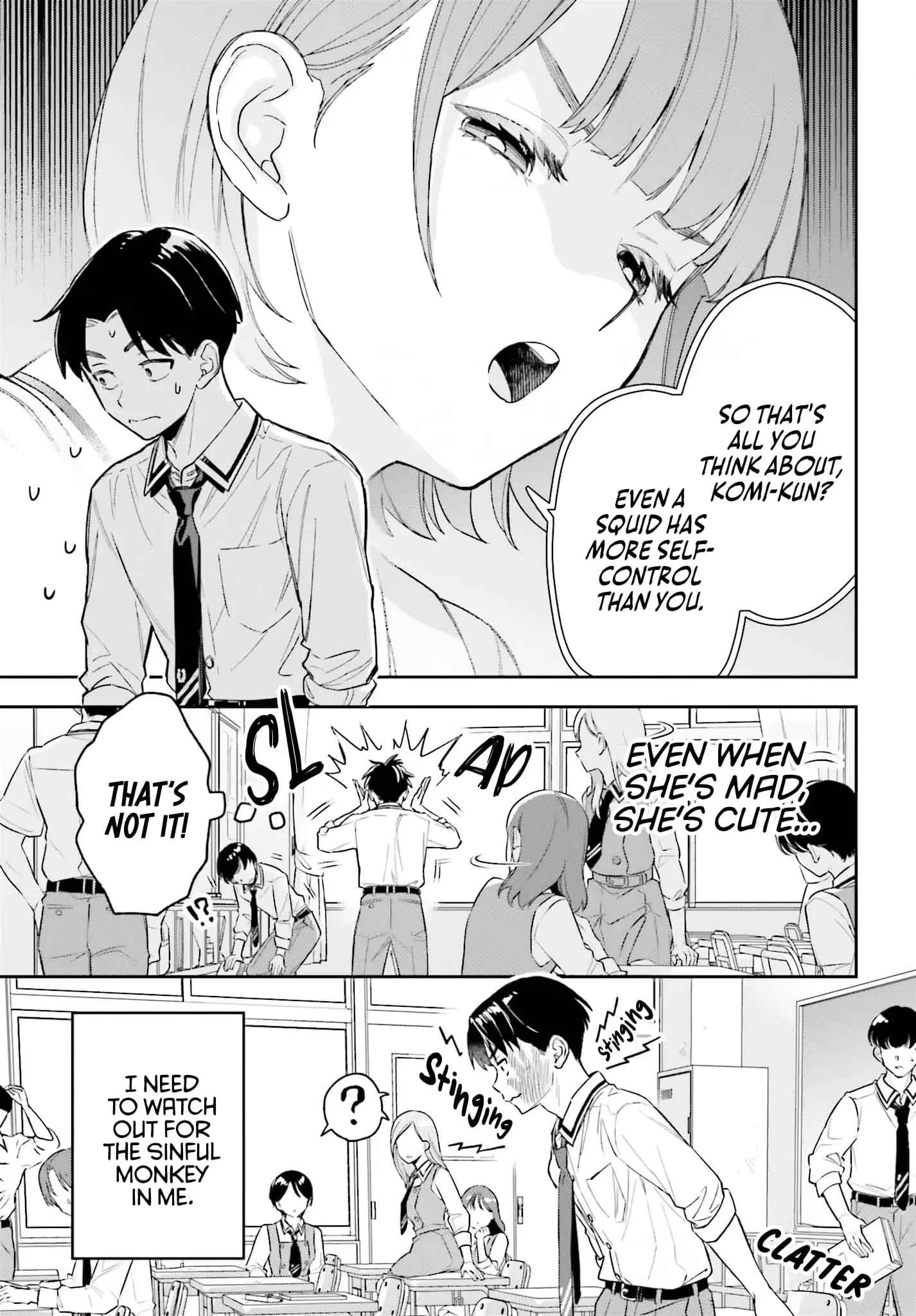 Boku no Kanojo wa Dekkawaii - Chapter 4 - Page 17