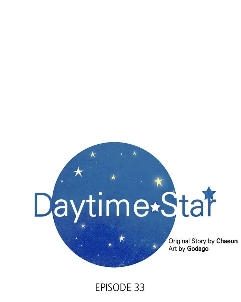Daytime Star - Chapter 33 - Page 1