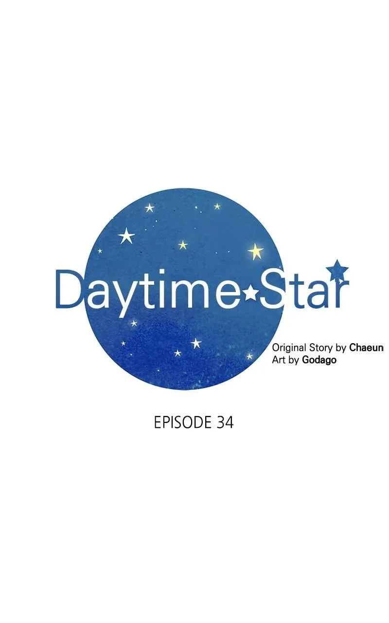 Daytime Star - Chapter 34 - Page 1