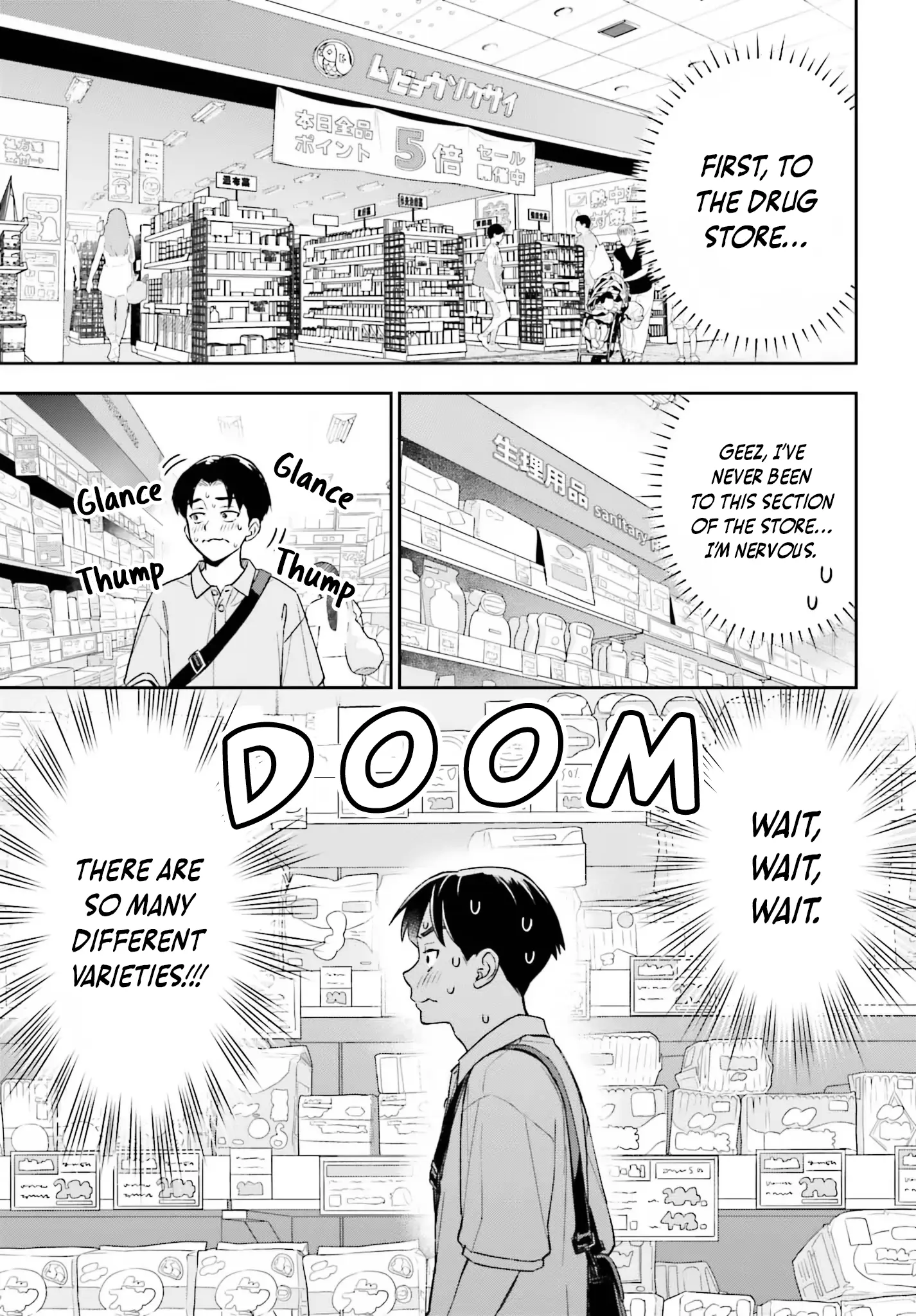 Boku no Kanojo wa Dekkawaii - Chapter 8 - Page 13