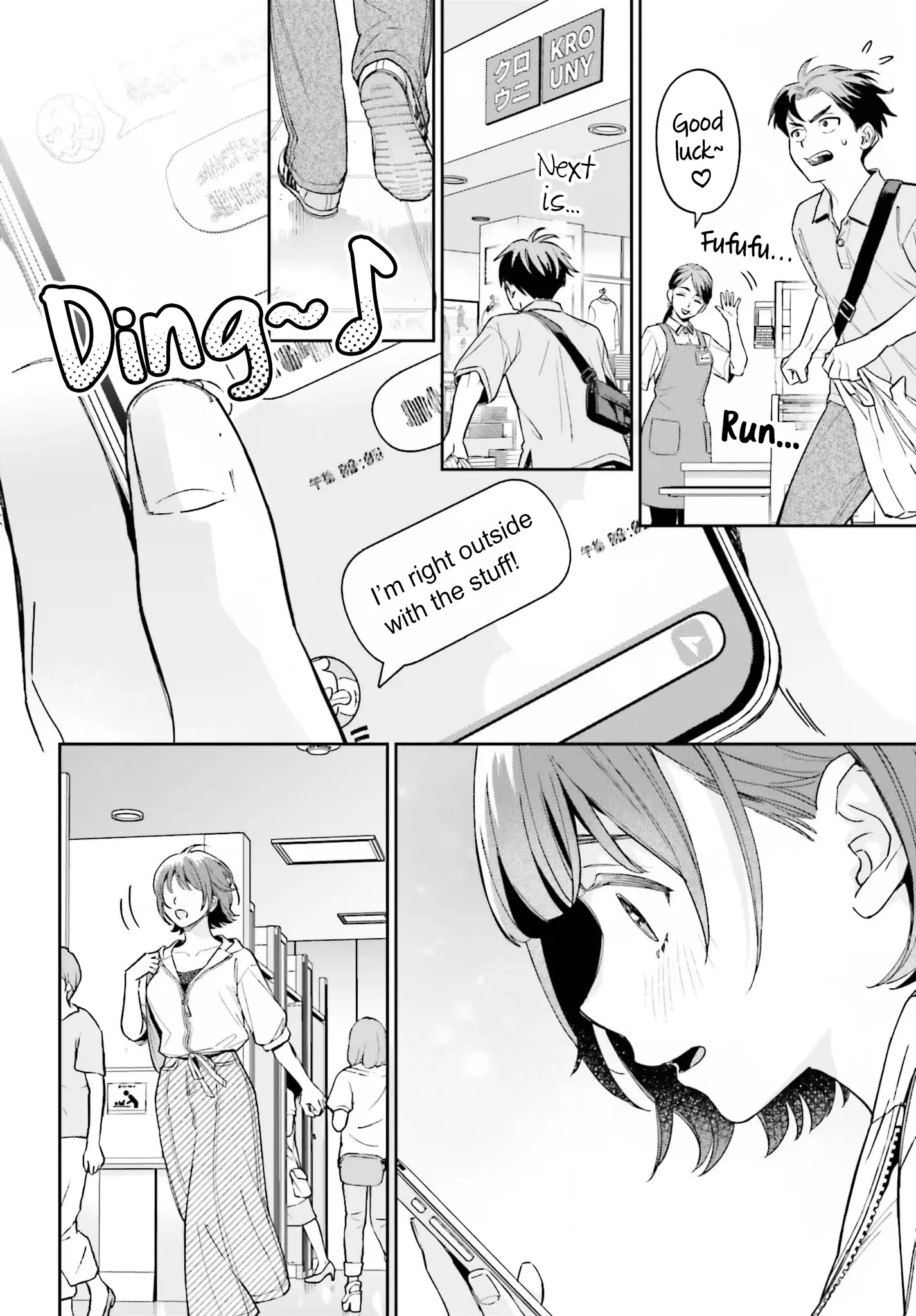 Boku no Kanojo wa Dekkawaii - Chapter 8 - Page 16