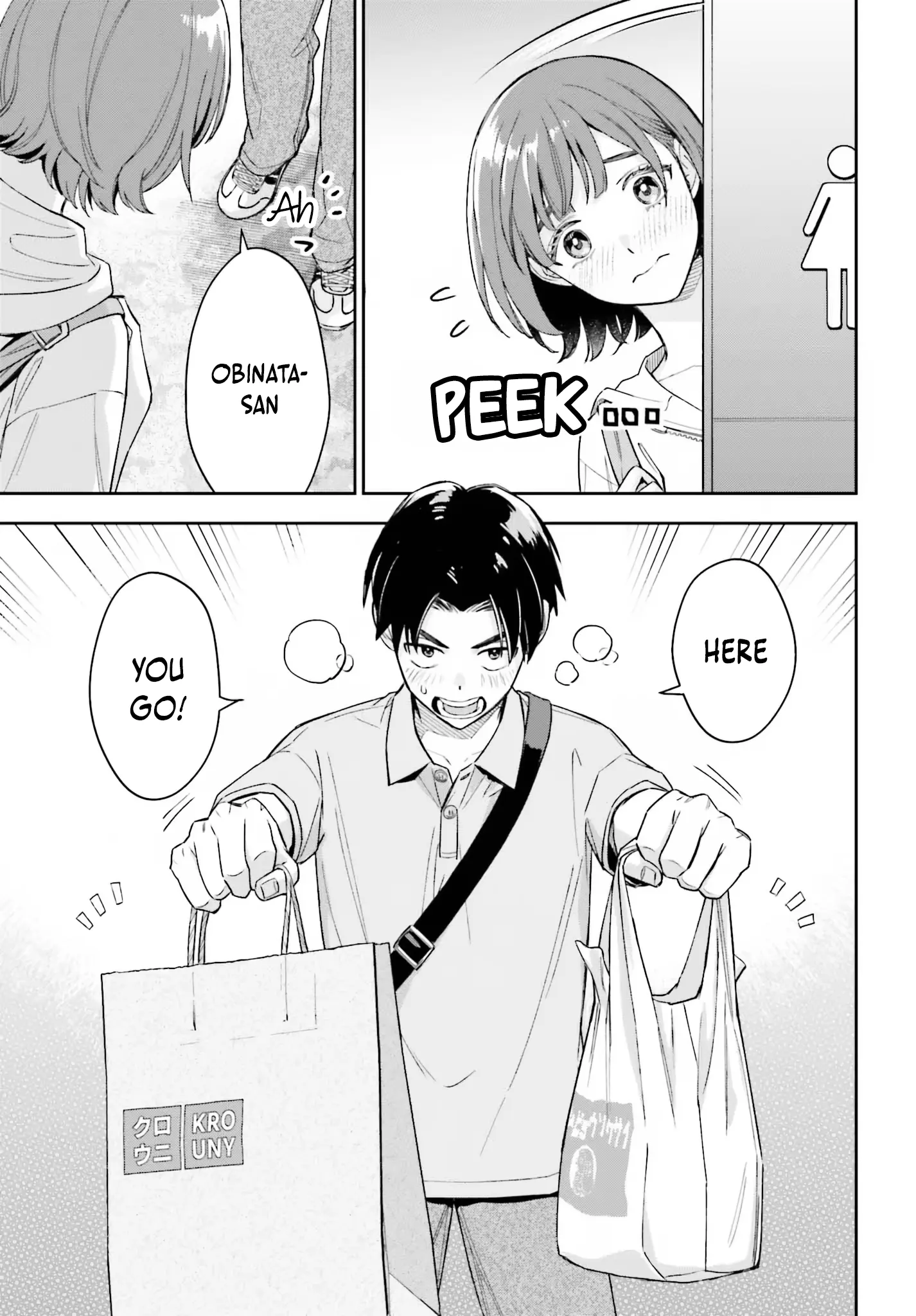 Boku no Kanojo wa Dekkawaii - Chapter 8 - Page 17