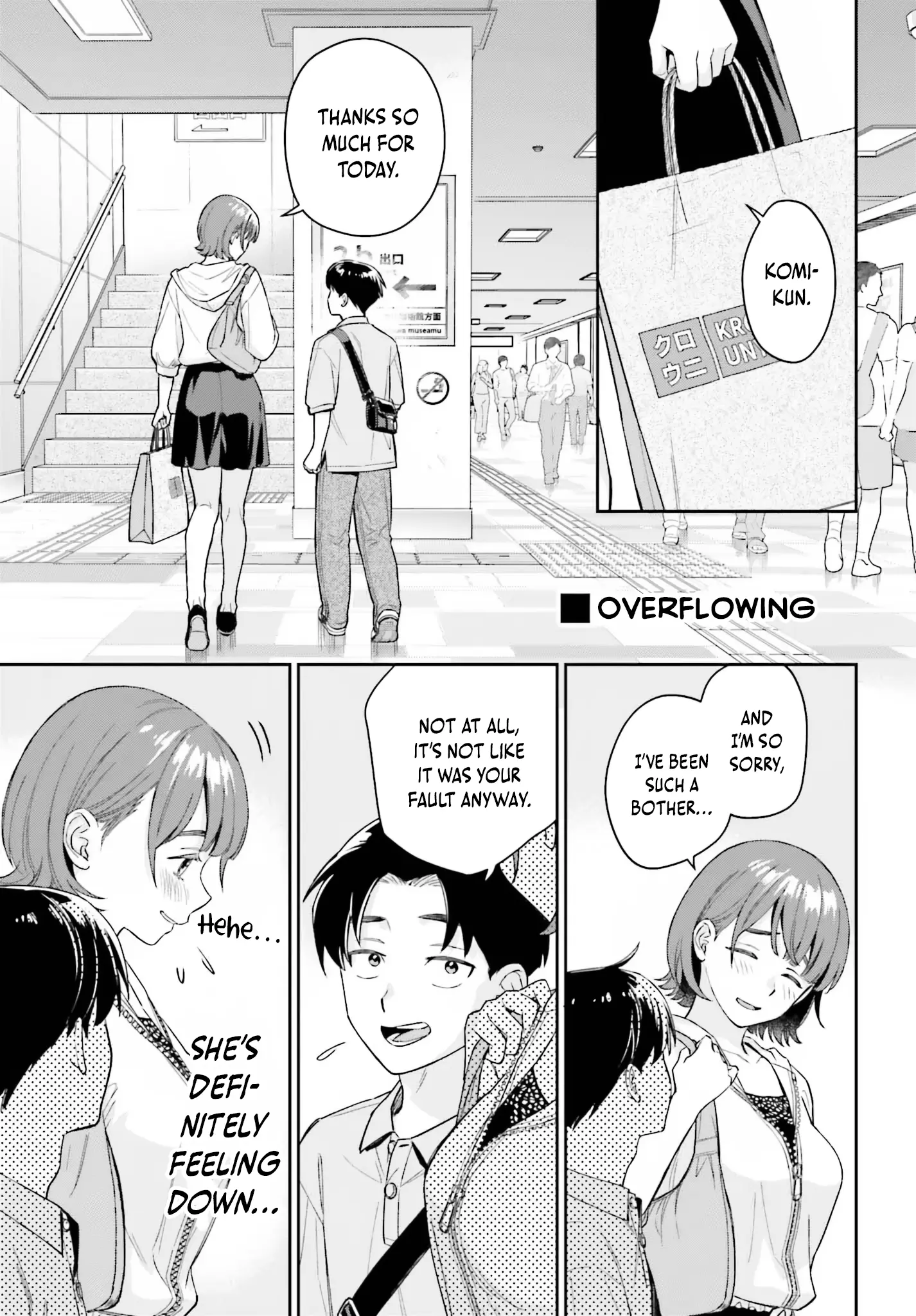 Boku no Kanojo wa Dekkawaii - Chapter 8 - Page 19