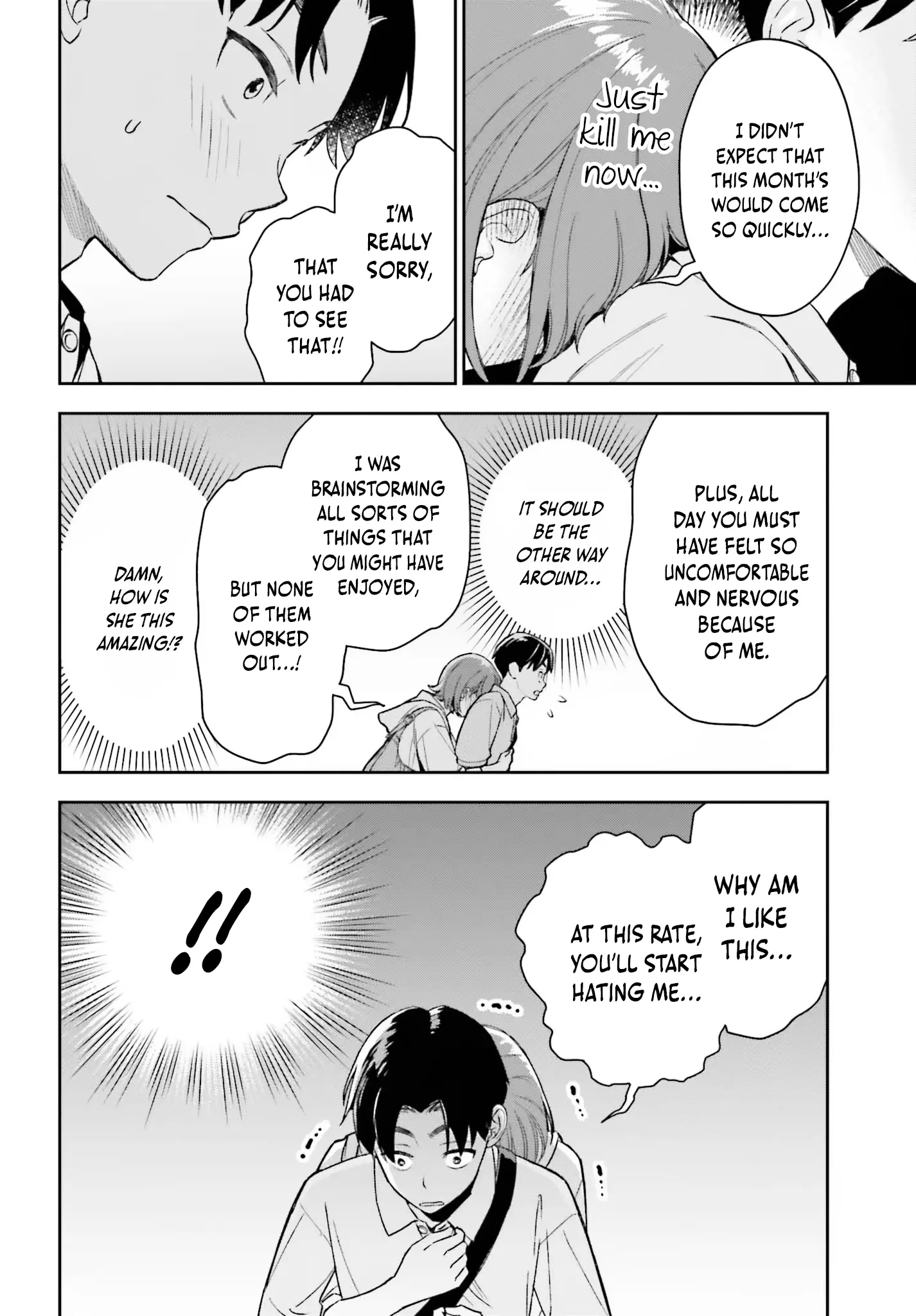 Boku no Kanojo wa Dekkawaii - Chapter 8 - Page 22