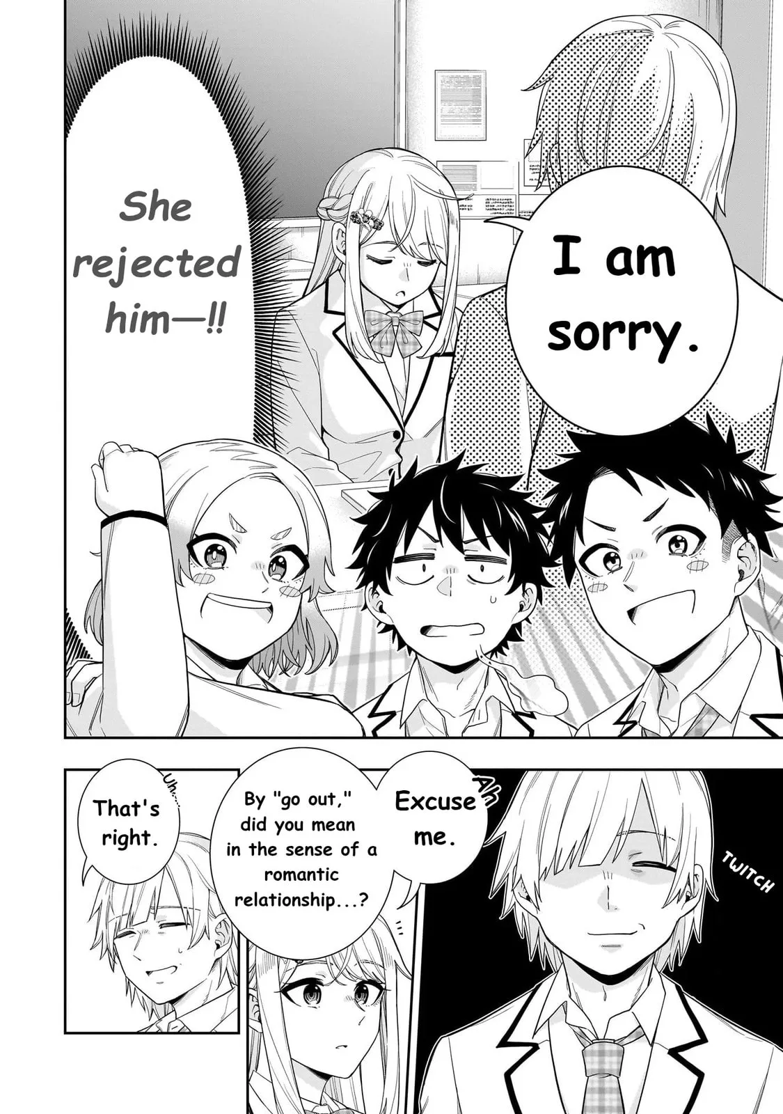 Koori no Hime wa Chiisana Hidamari de Tokasaretai - Chapter 28 - Page 2