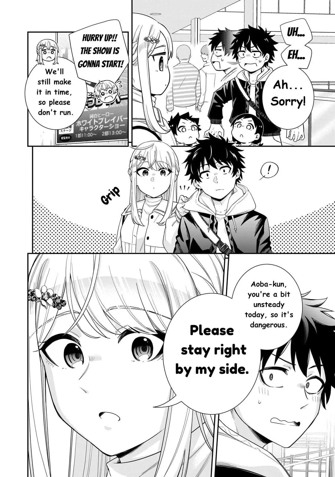 Koori no Hime wa Chiisana Hidamari de Tokasaretai - Chapter 28 - Page 12