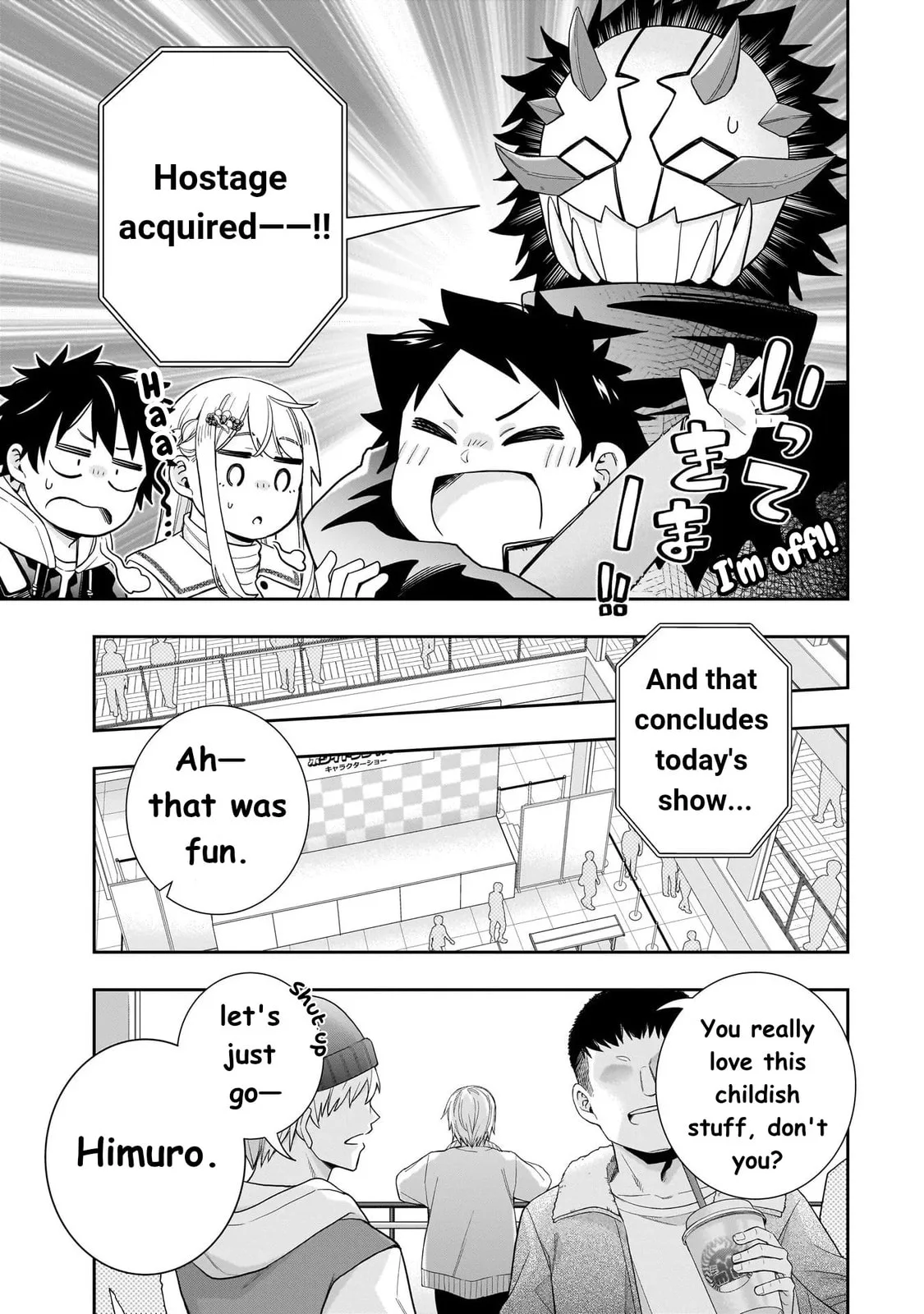 Koori no Hime wa Chiisana Hidamari de Tokasaretai - Chapter 28 - Page 19