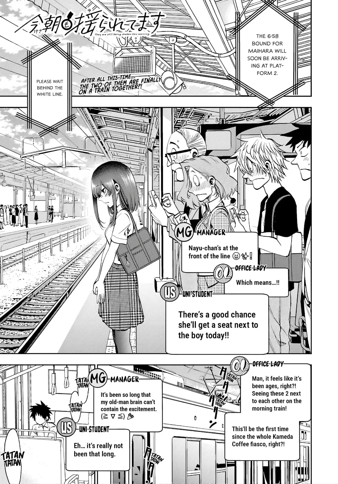 Kesa Mo Yuraretemasu - Chapter 42 - Page 1