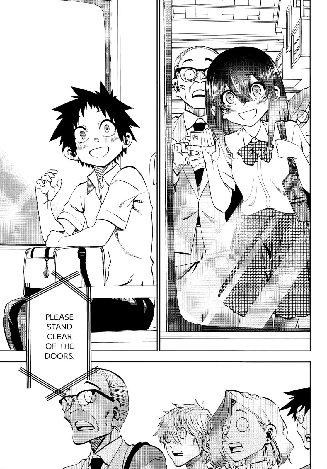 Kesa Mo Yuraretemasu - Chapter 42 - Page 3