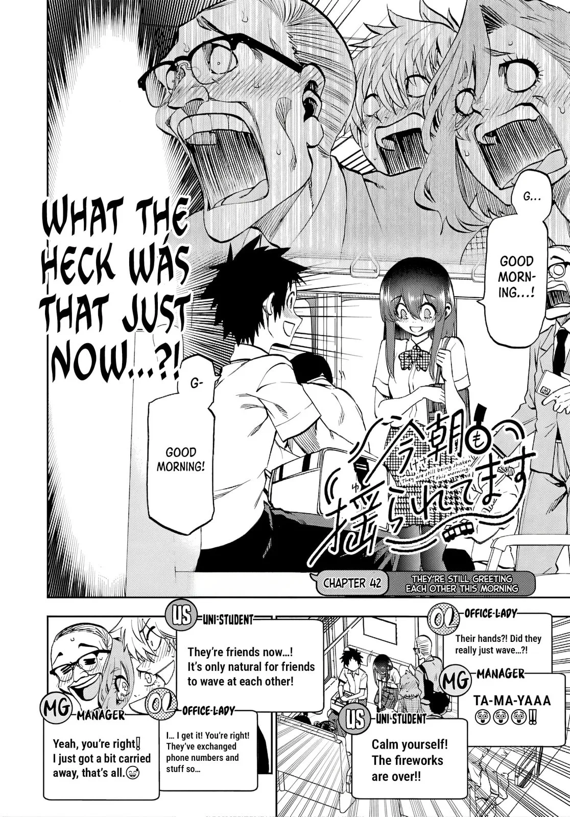 Kesa Mo Yuraretemasu - Chapter 42 - Page 4