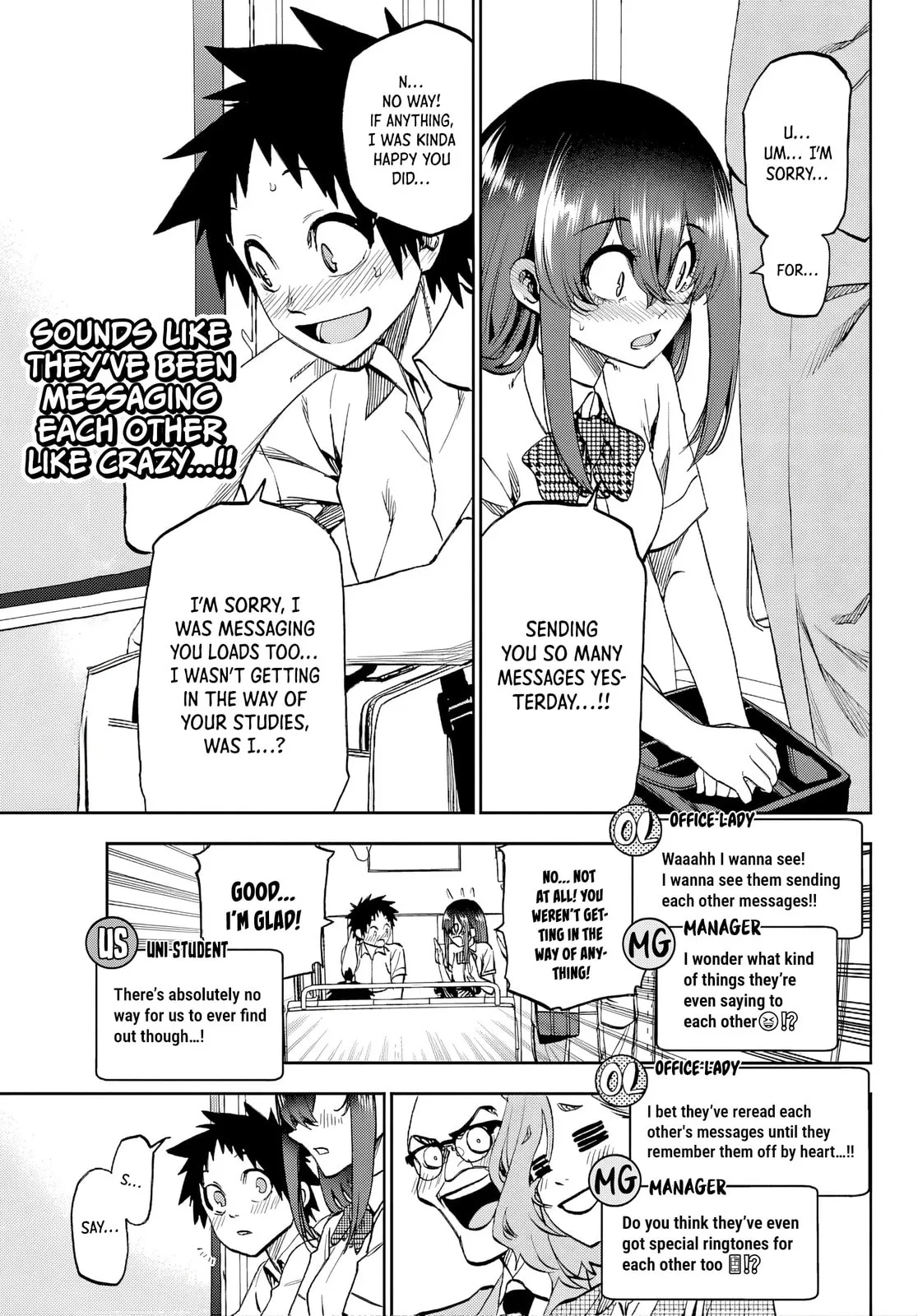 Kesa Mo Yuraretemasu - Chapter 42 - Page 5