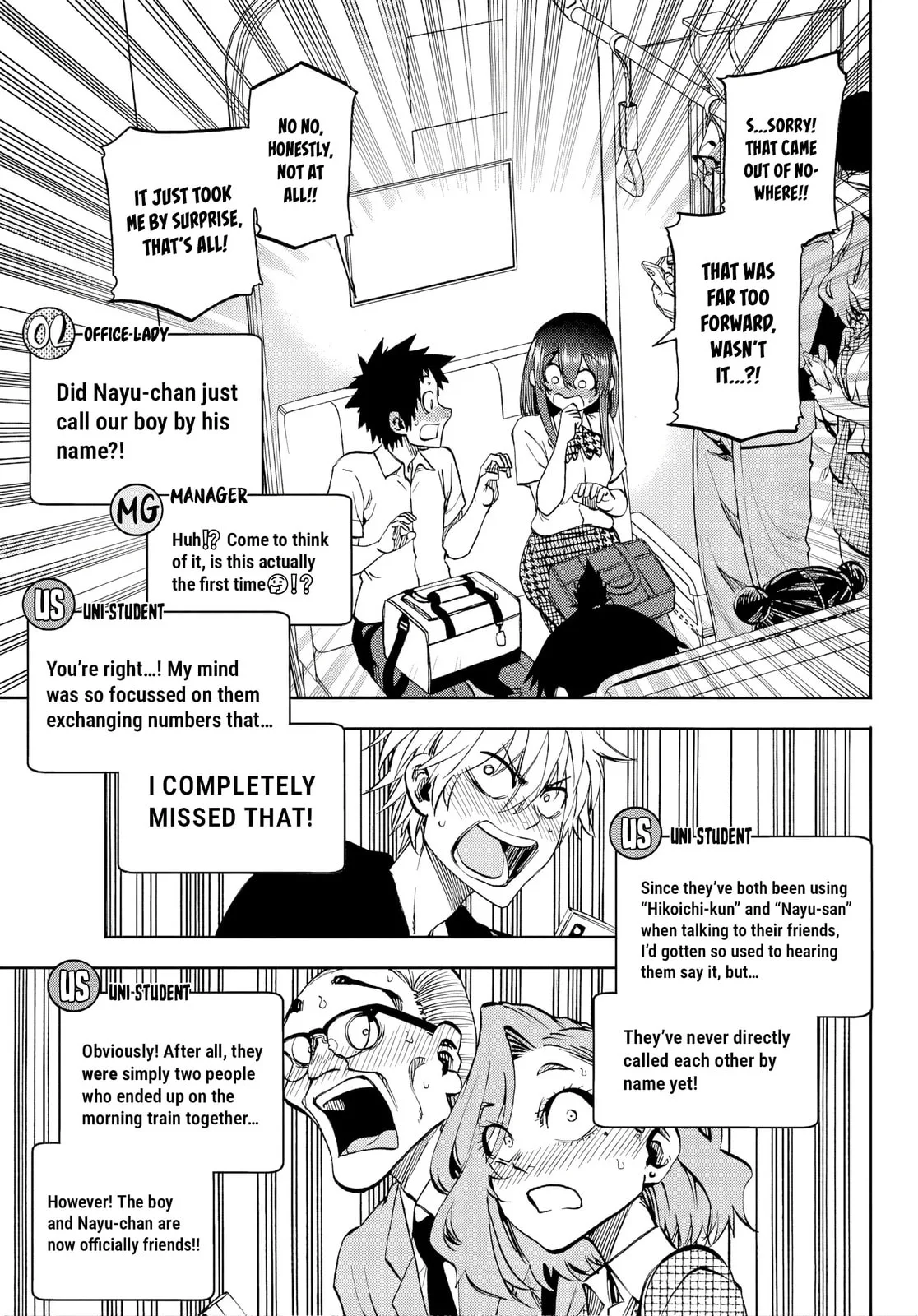 Kesa Mo Yuraretemasu - Chapter 42 - Page 7