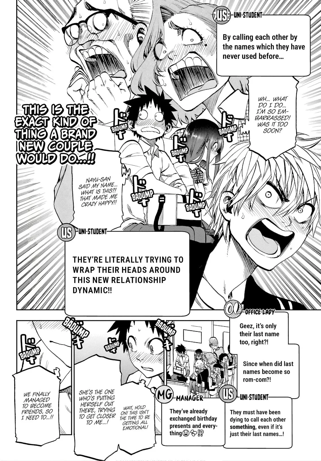 Kesa Mo Yuraretemasu - Chapter 42 - Page 8