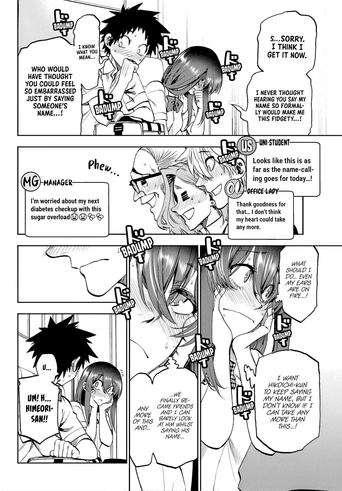 Kesa Mo Yuraretemasu - Chapter 42 - Page 12
