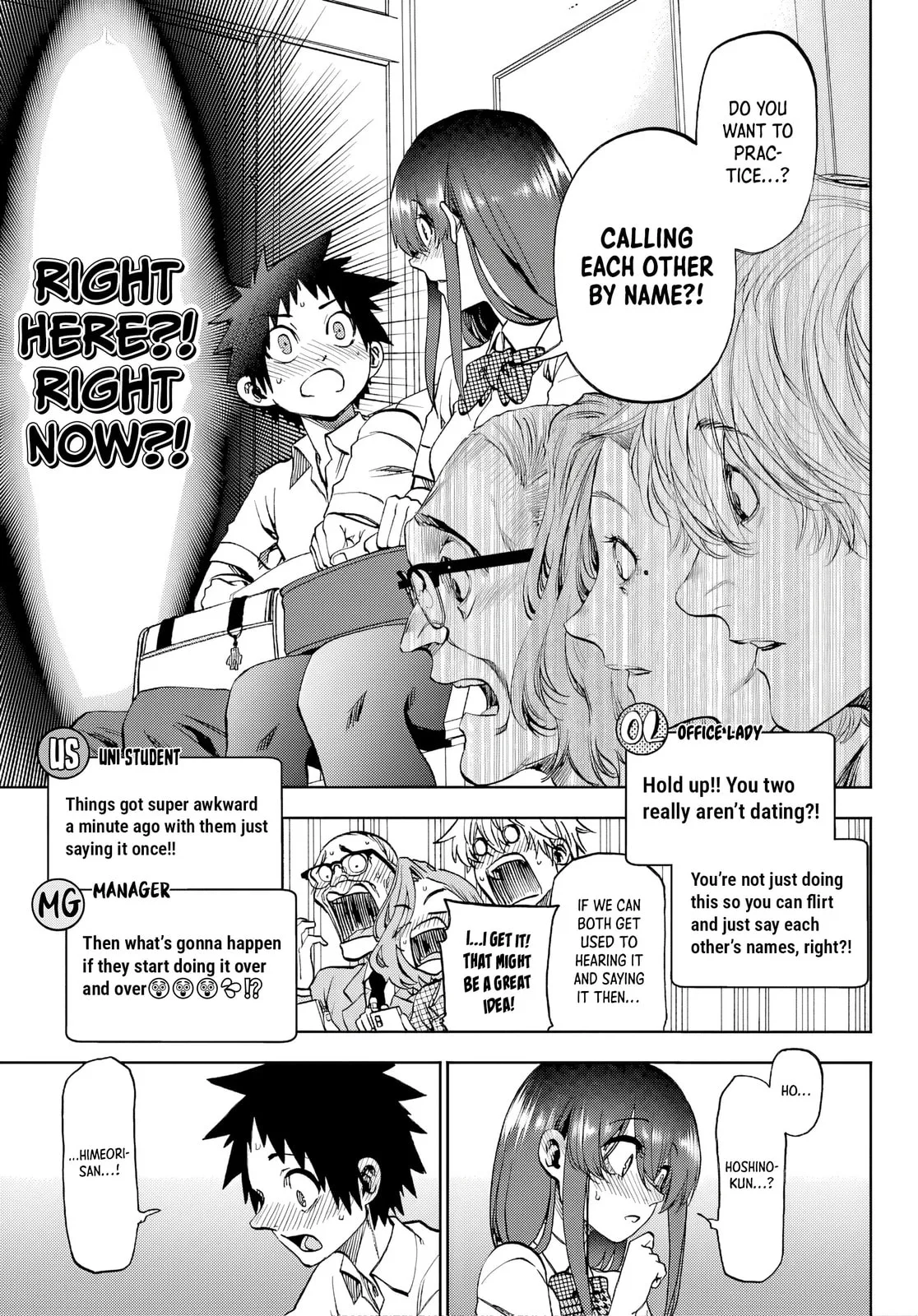 Kesa Mo Yuraretemasu - Chapter 42 - Page 13