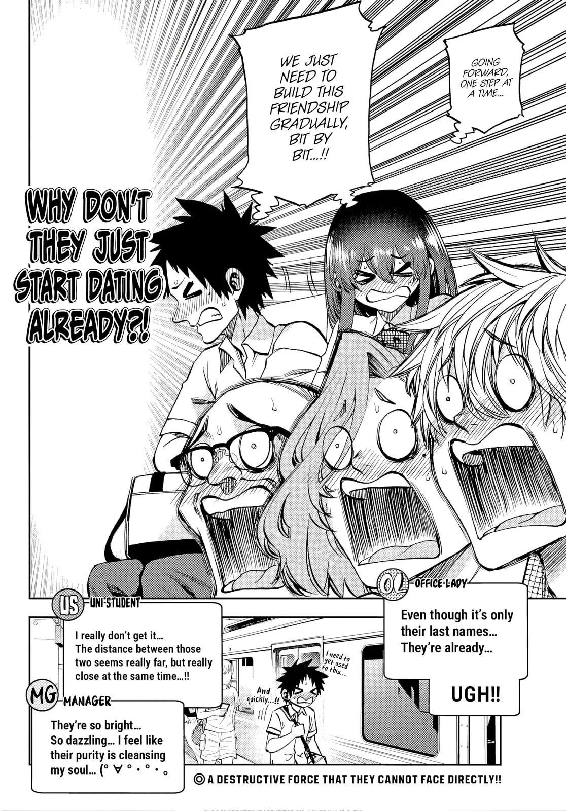 Kesa Mo Yuraretemasu - Chapter 42 - Page 16