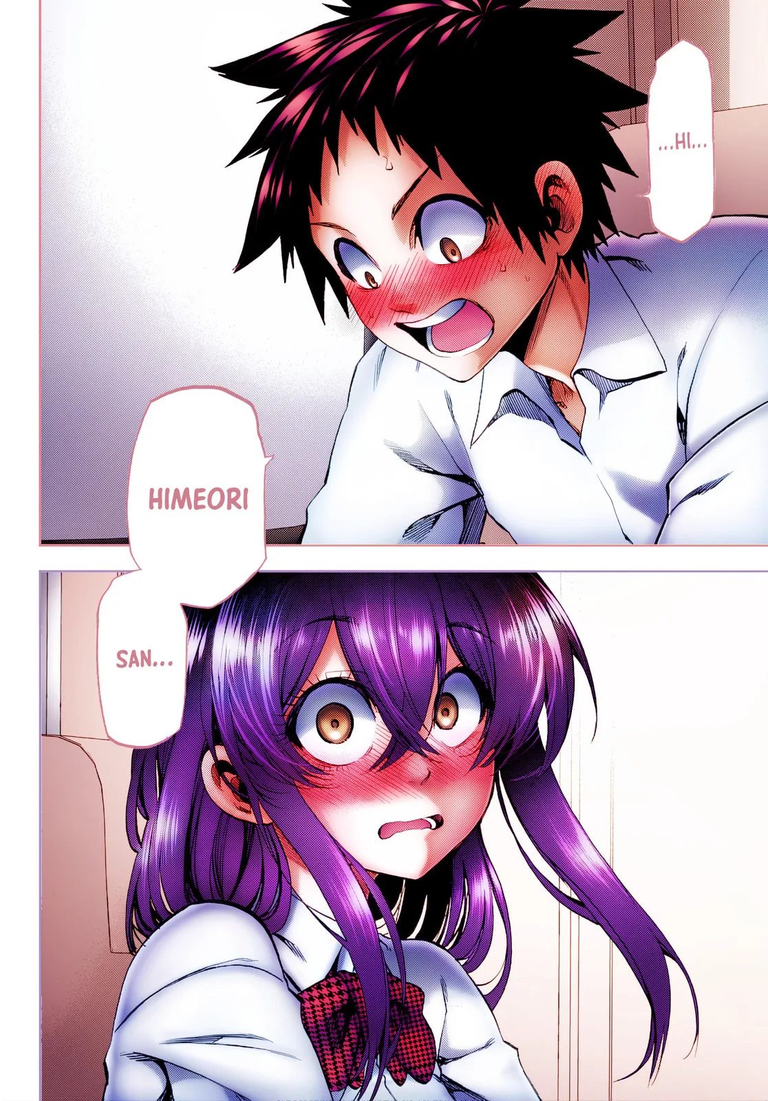 Kesa Mo Yuraretemasu - Chapter 42 - Page 17