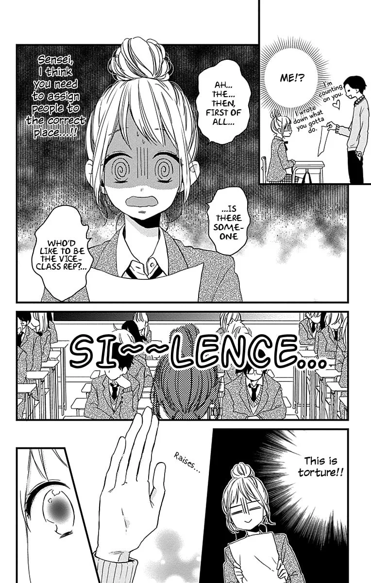 Miniamaru Kareshi - Chapter 1 - Page 4