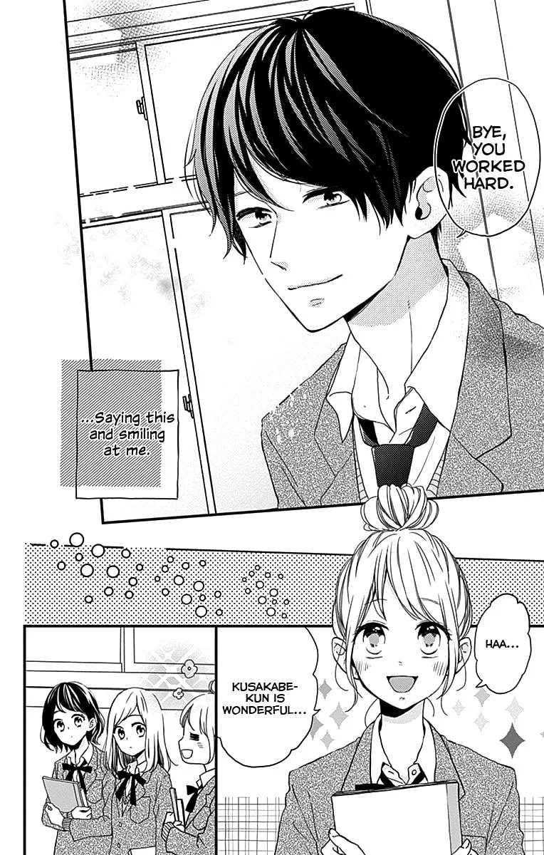 Miniamaru Kareshi - Chapter 1 - Page 6