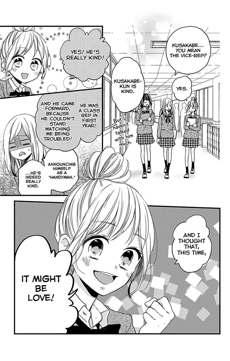 Miniamaru Kareshi - Chapter 1 - Page 7